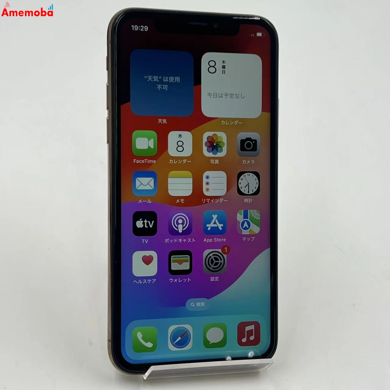 iPhoneXS 256GB ゴールド MT992LL/A  SIMフリー