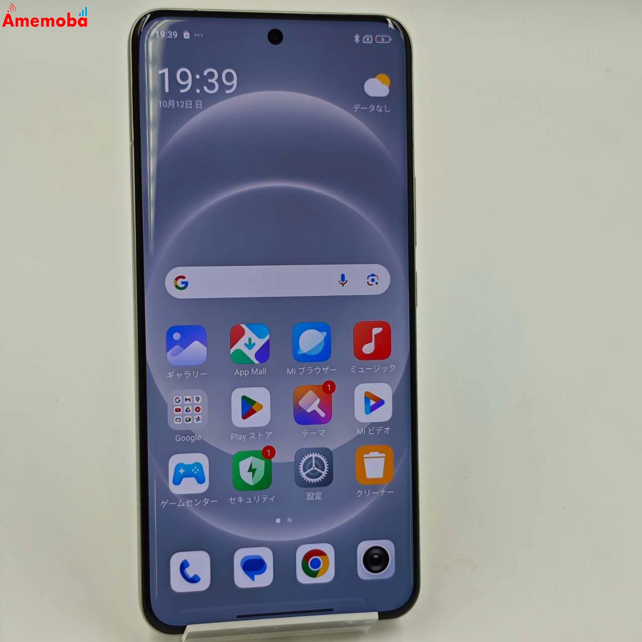 Xiaomi 14 Ultra Photgraphy Kit 32GB ホワイト 2402CPS69G ストア版SIMフリー 未使用品