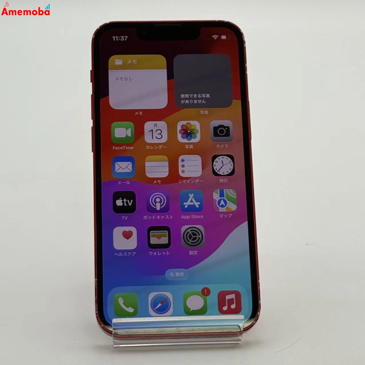 iPhone13 mini 128GB Product Red MLJG3J/A docomo版SIMフリー