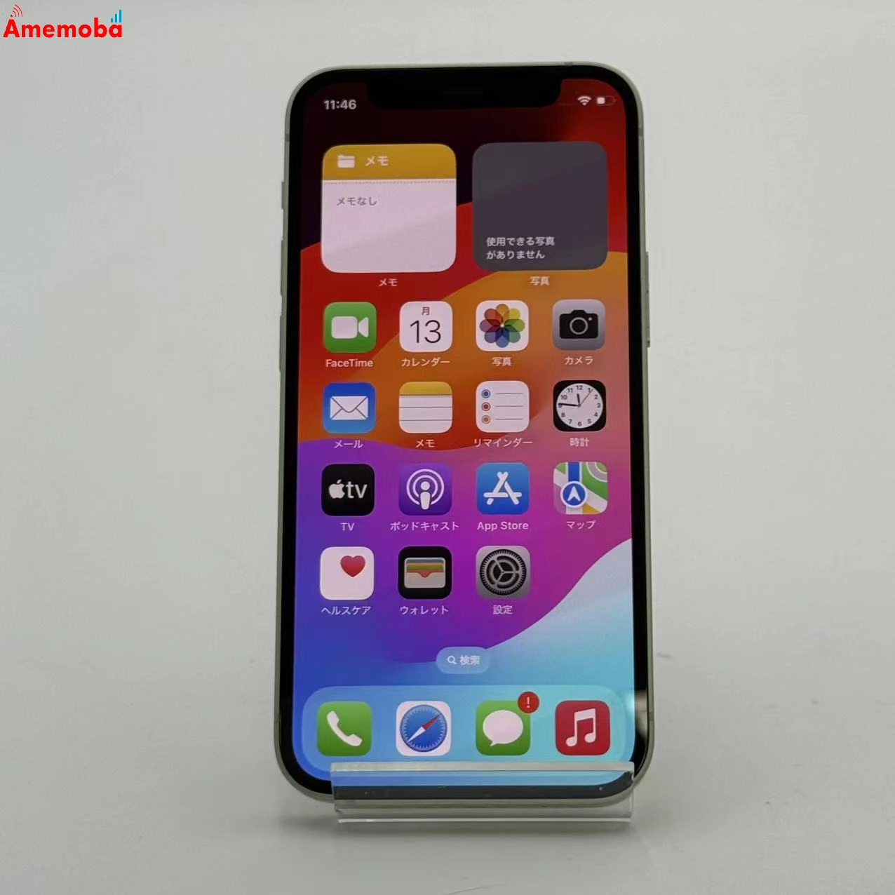 iPhone12 mini 128GB グリーン MGDQ3J/A AU版SIMフリー 美品 au
