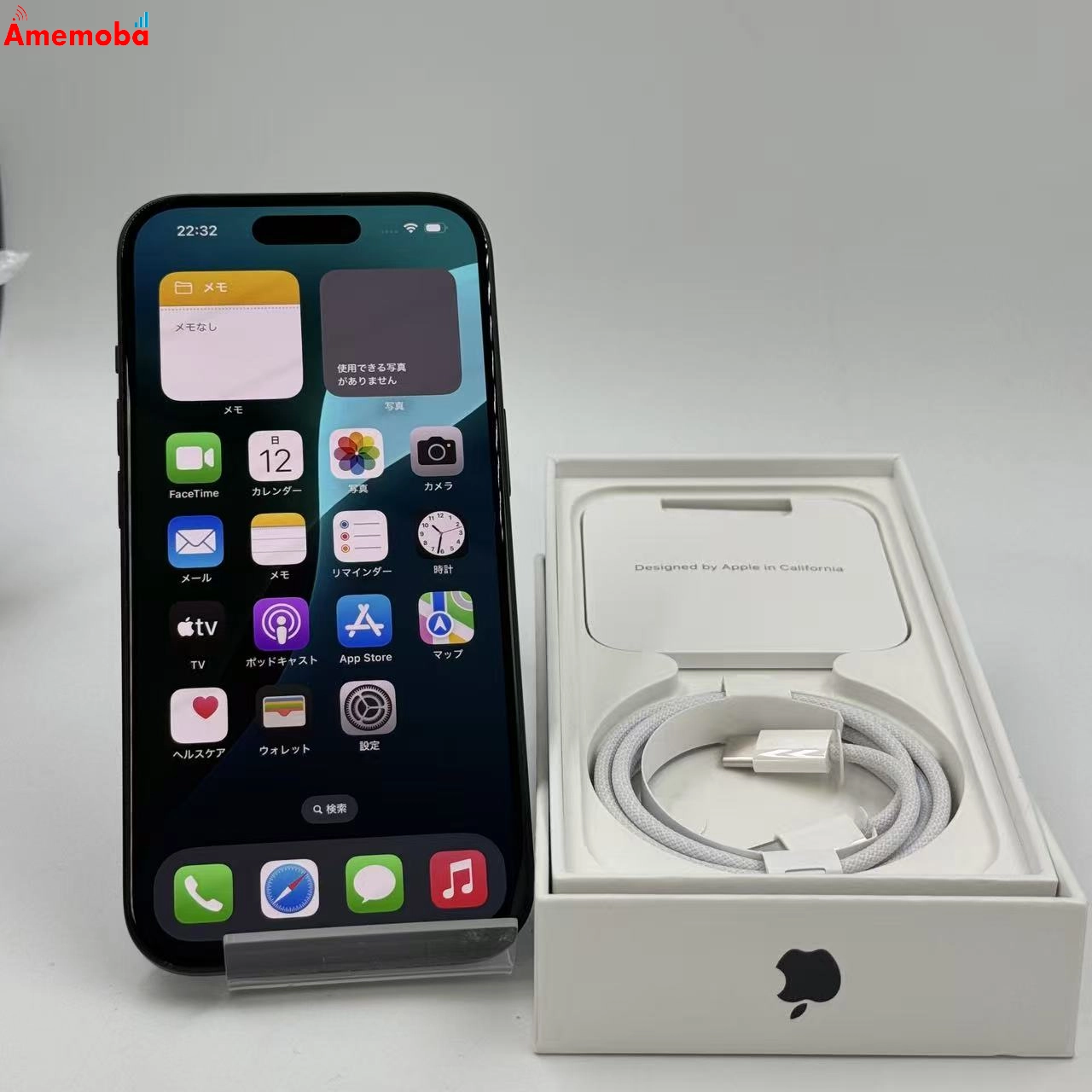 iPhone15 128GB ブラック MTMH3J/A SIMフリー極美品