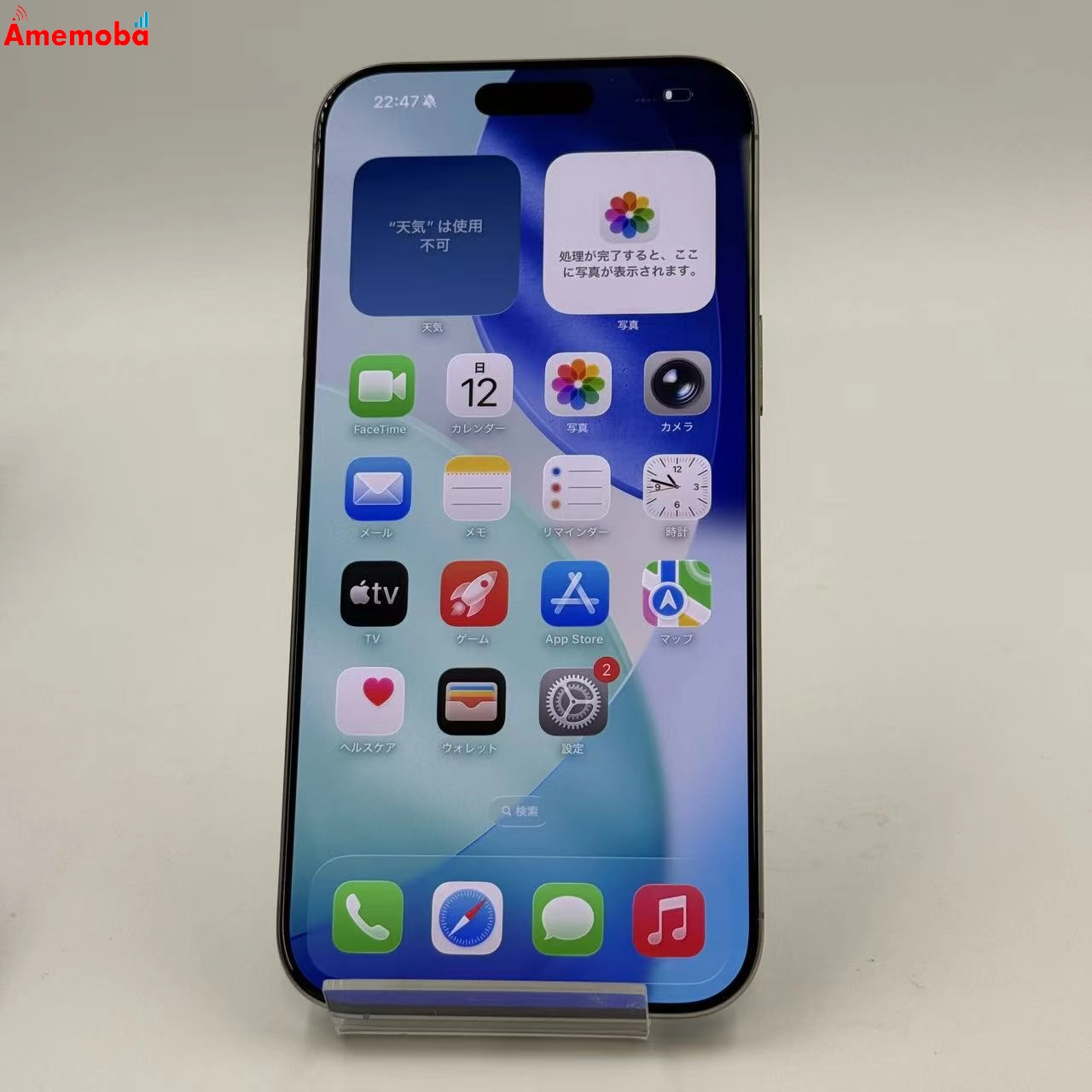 iPhone16 Pro Max 256GB ナチュラルチタニウム MYWK3J/A Apple版SIMフリー極美品