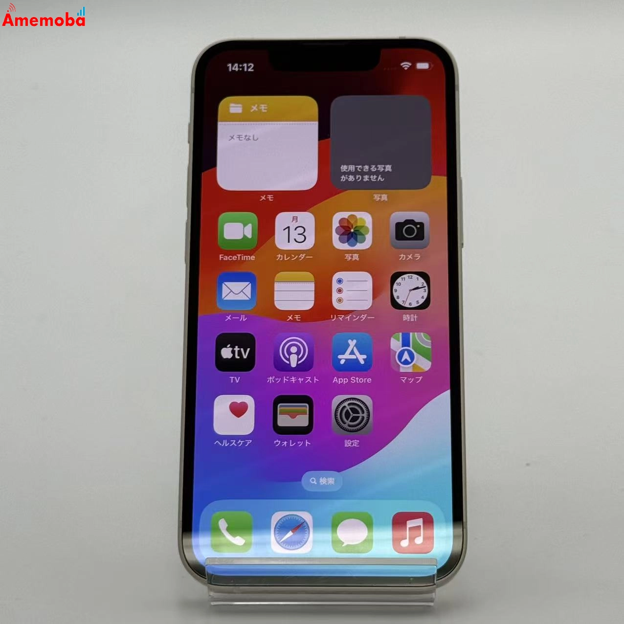 iPhone13 mini 128GB スターライト MLJE3J/A AU版SIMフリー 美品