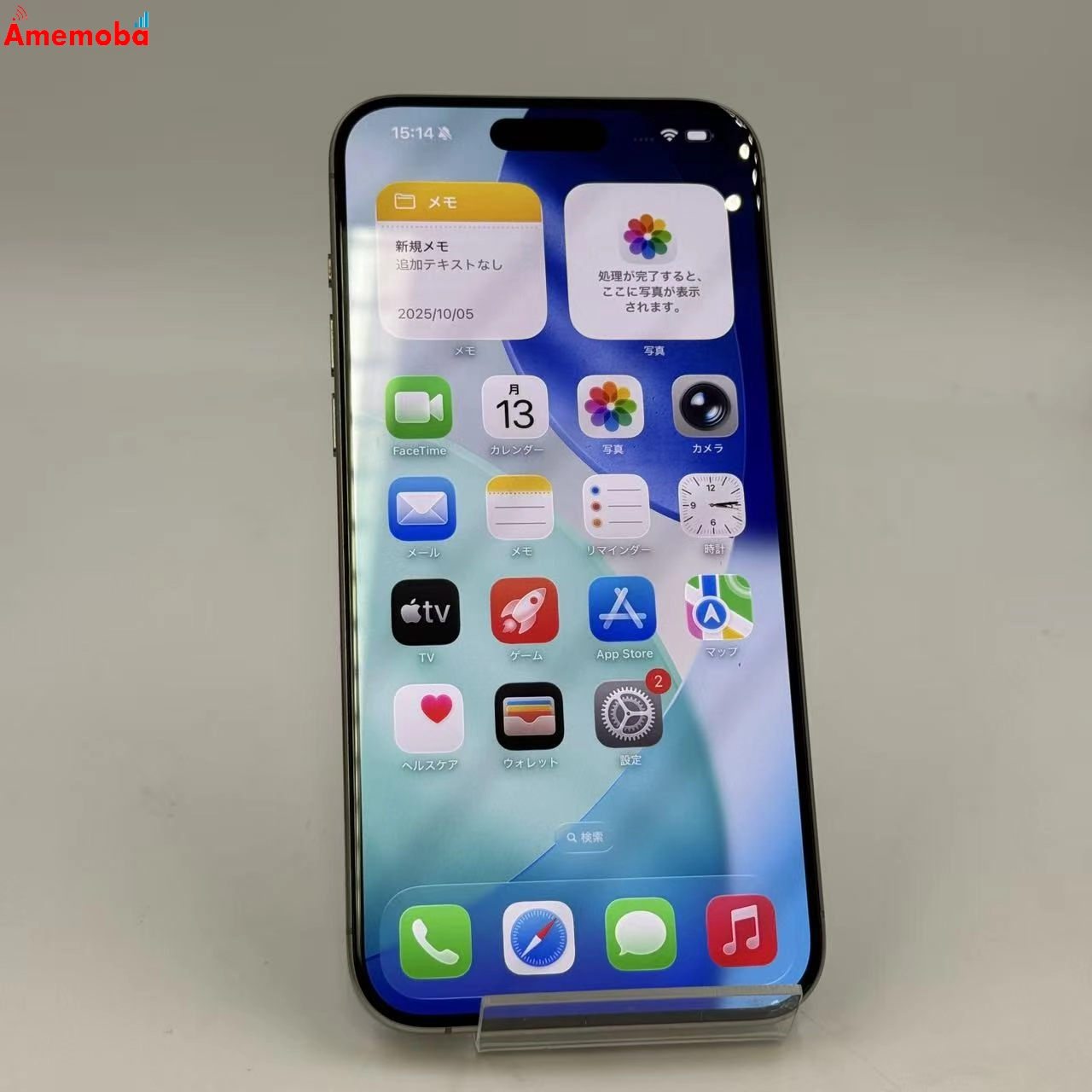 iPhone15 Pro Max 256GB ナチュラルチタニウム MU6R3J/A AU版SIMフリー au