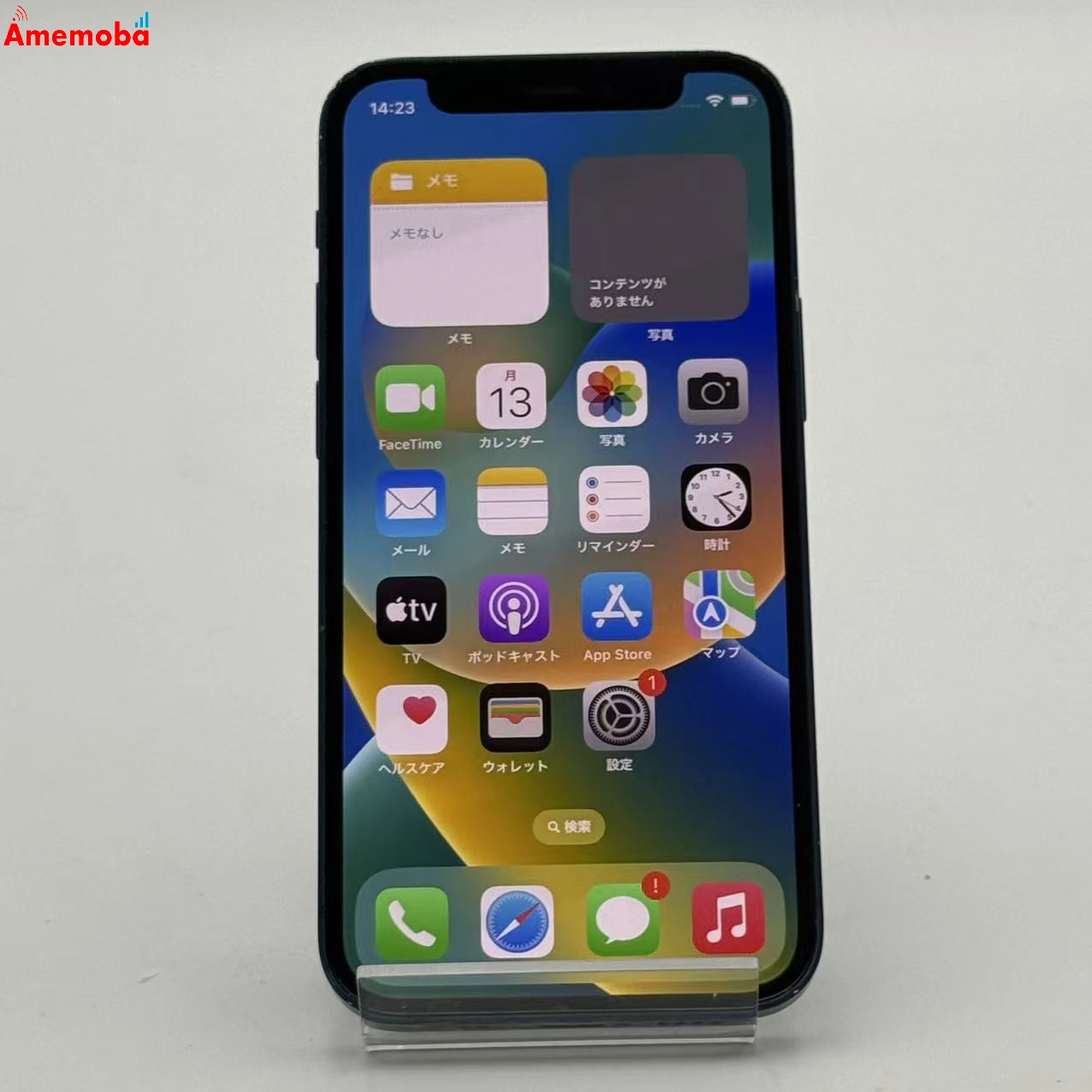 iPhone12 mini 128GB ブルー MGDP3J/A docomo版SIMフリー 訳あり品