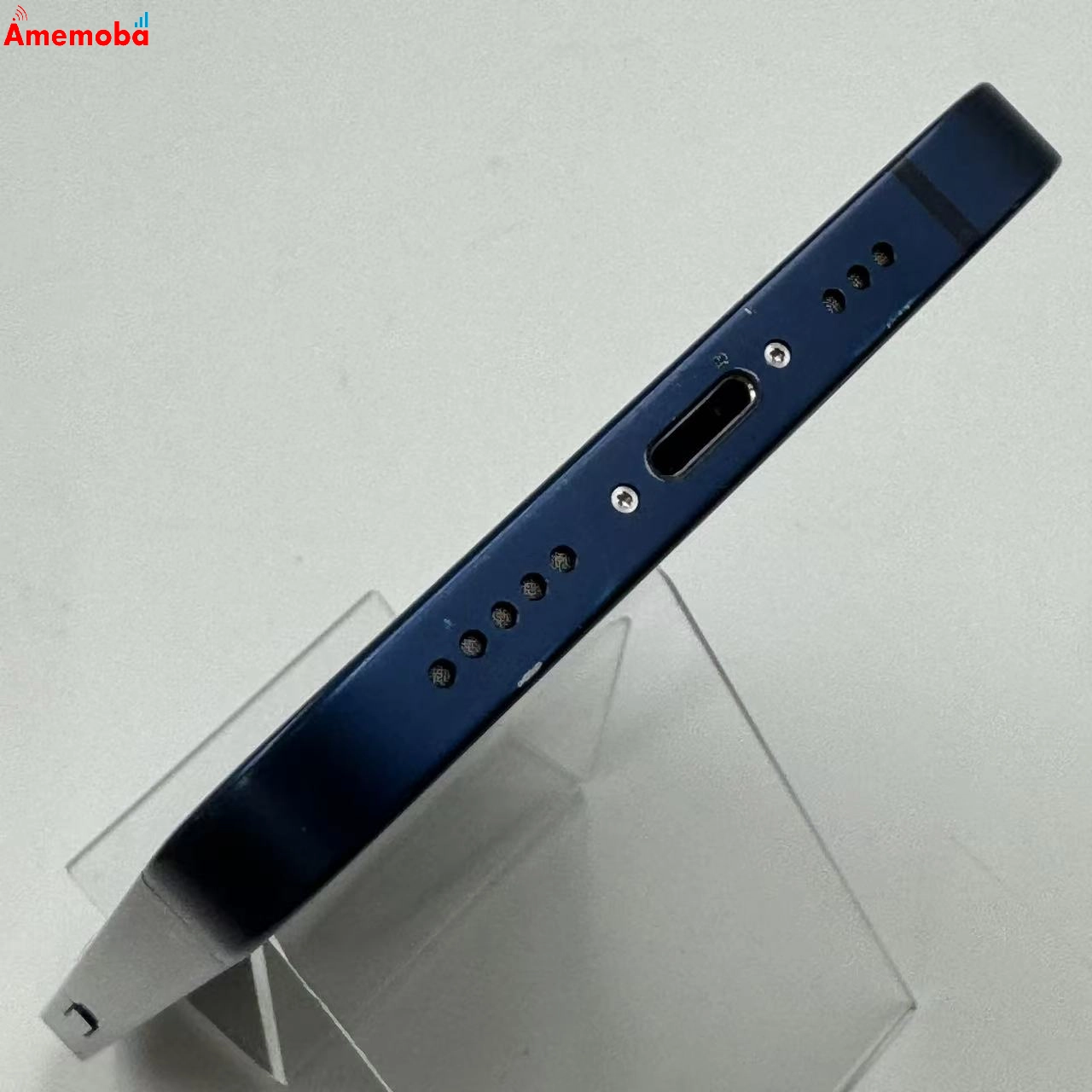 iPhone12 64GB ブルー MGHR3J/A SIMロック解除済 SoftBank