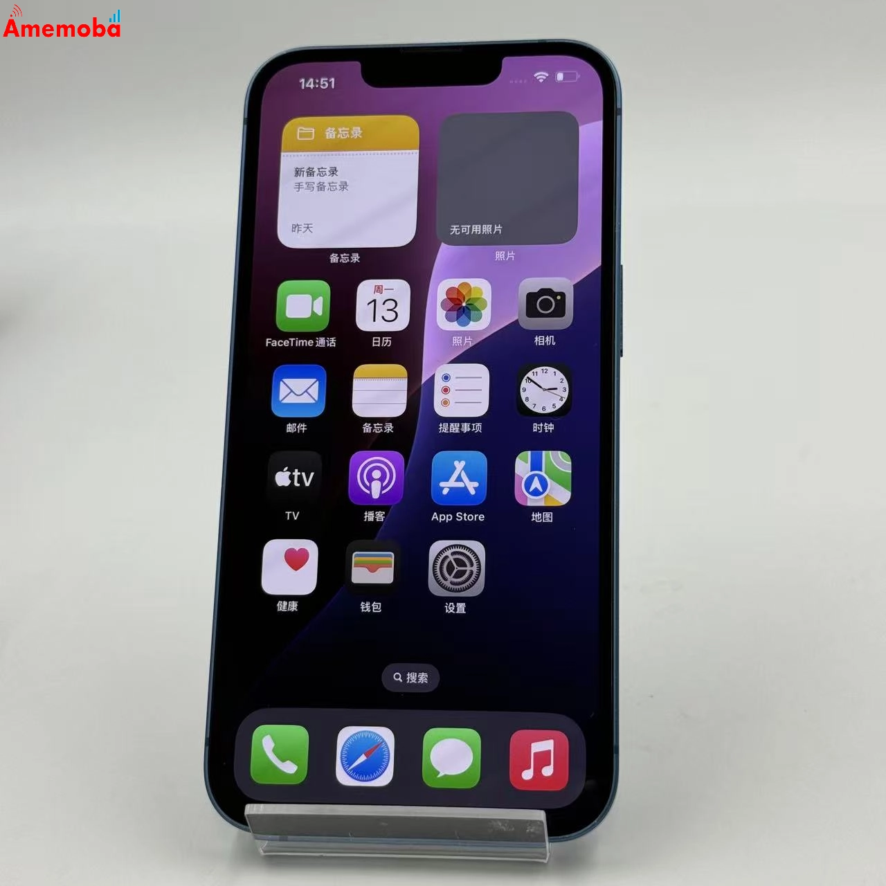 iPhone13 256GB ブルー MLNM3J/A AU版SIMフリー