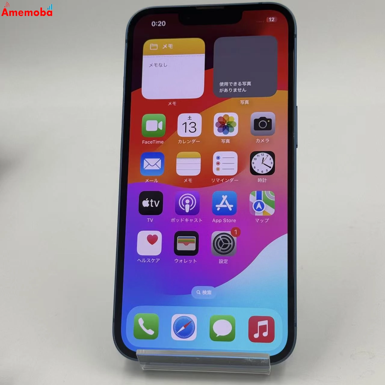 iPhone13 256GB ブルー MLNM3J/A SIMロック解除済 au