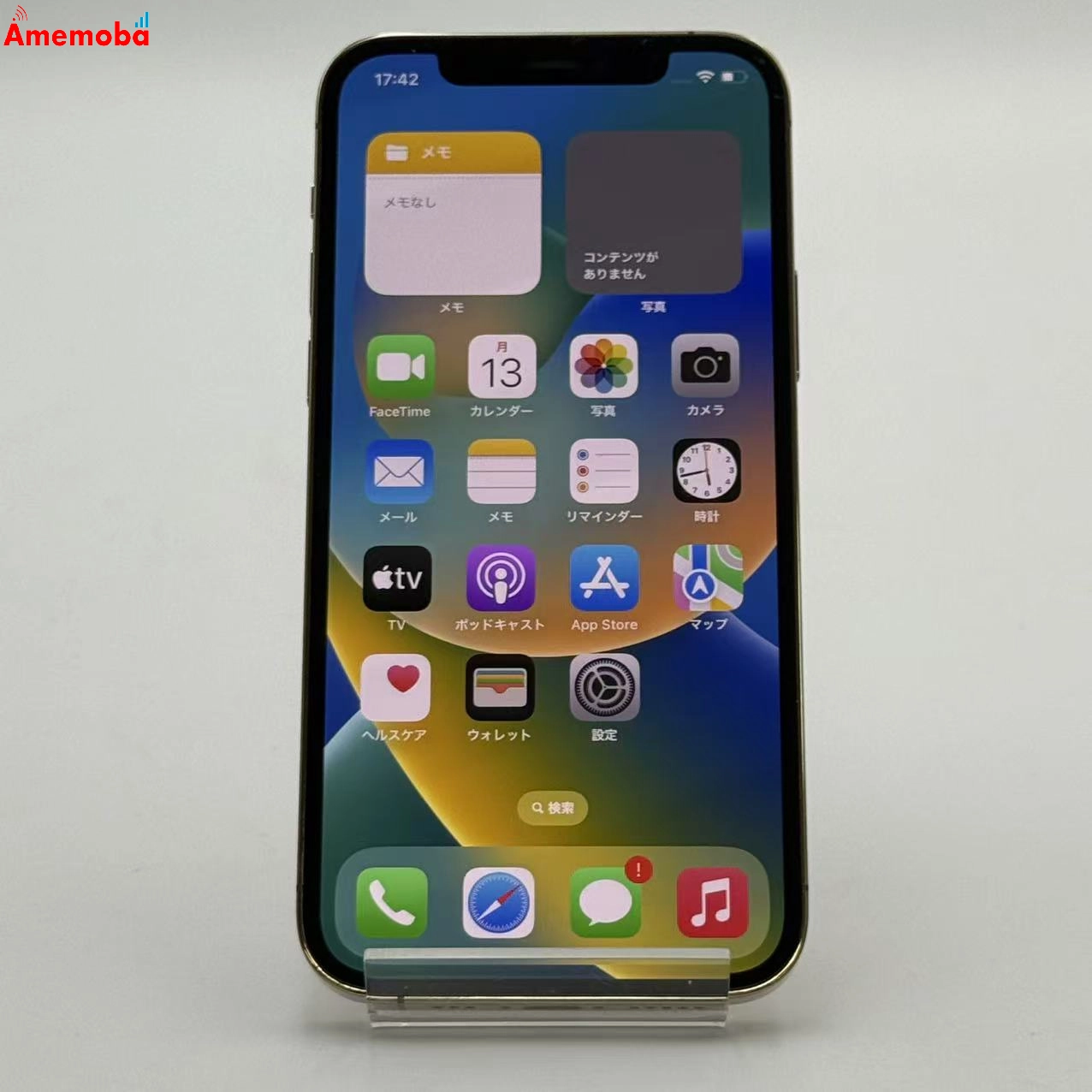 iPhone12 Pro 128GB ゴ-ルド MGM73J/A AU版SIMフリー au