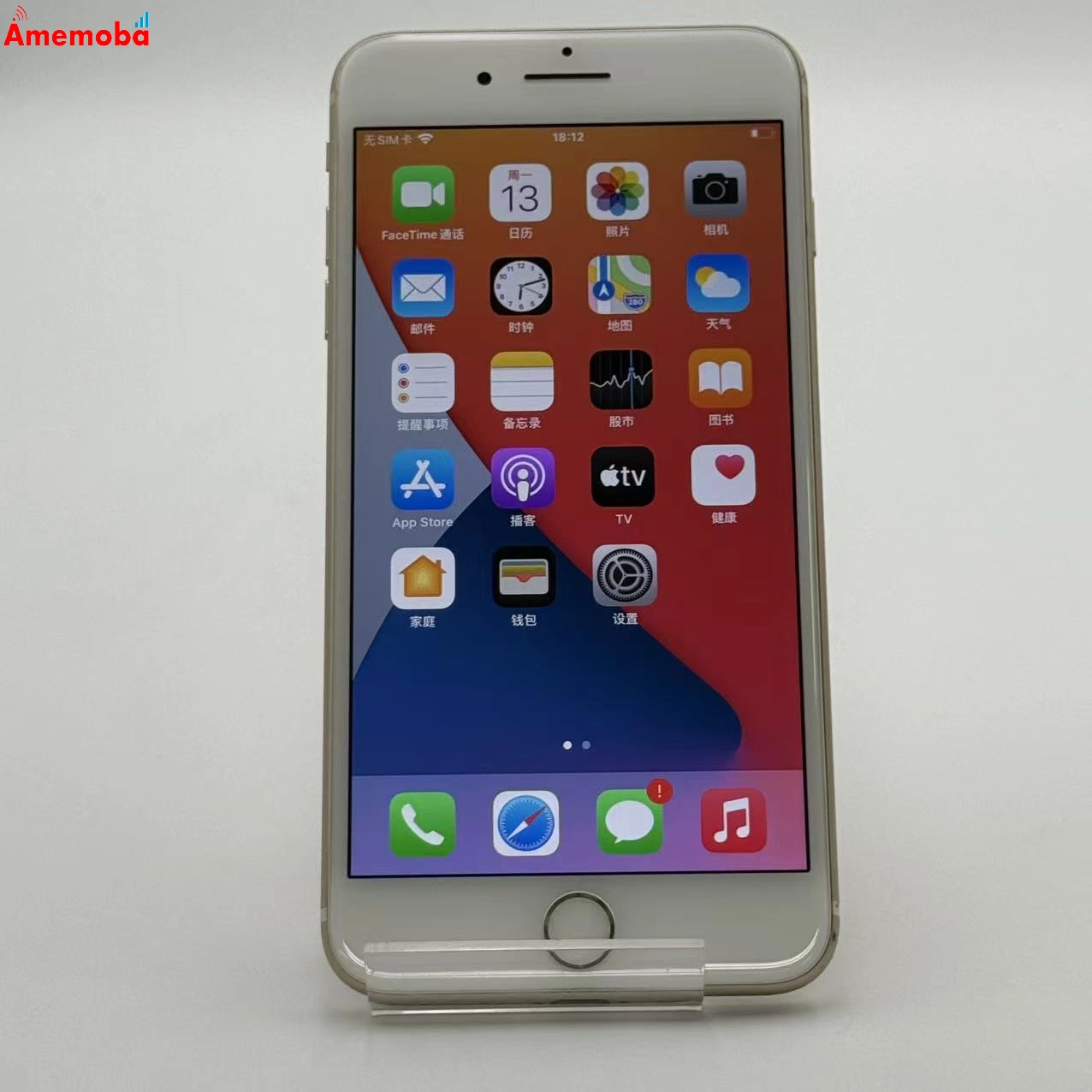 iPhone7 Plus 128GB ゴールド MN6H2J/A  docomo版SIMフリー 美品