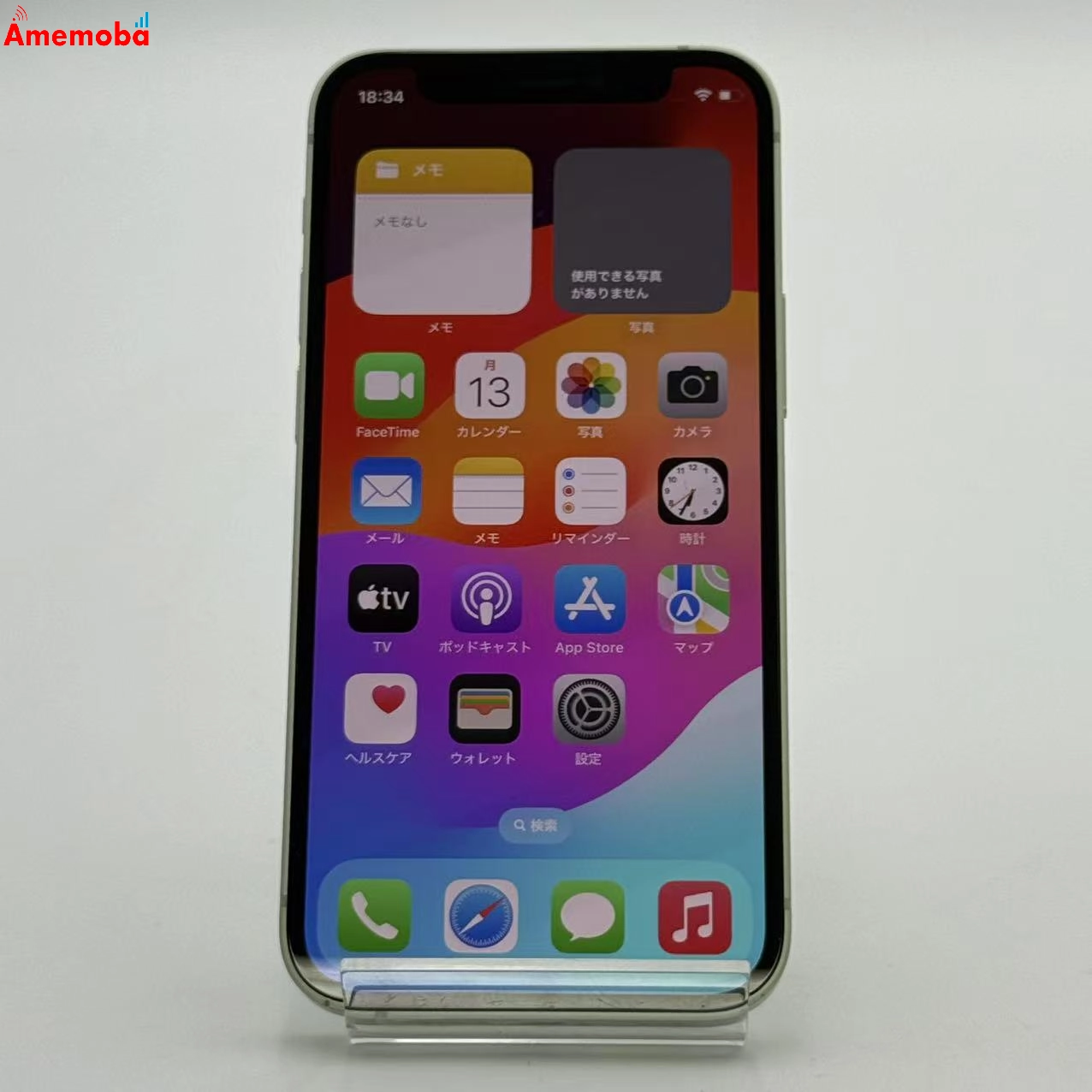 iPhone12 mini 128GB グリーン MGDQ3J/A  SoftBank版SIMフリー  美品