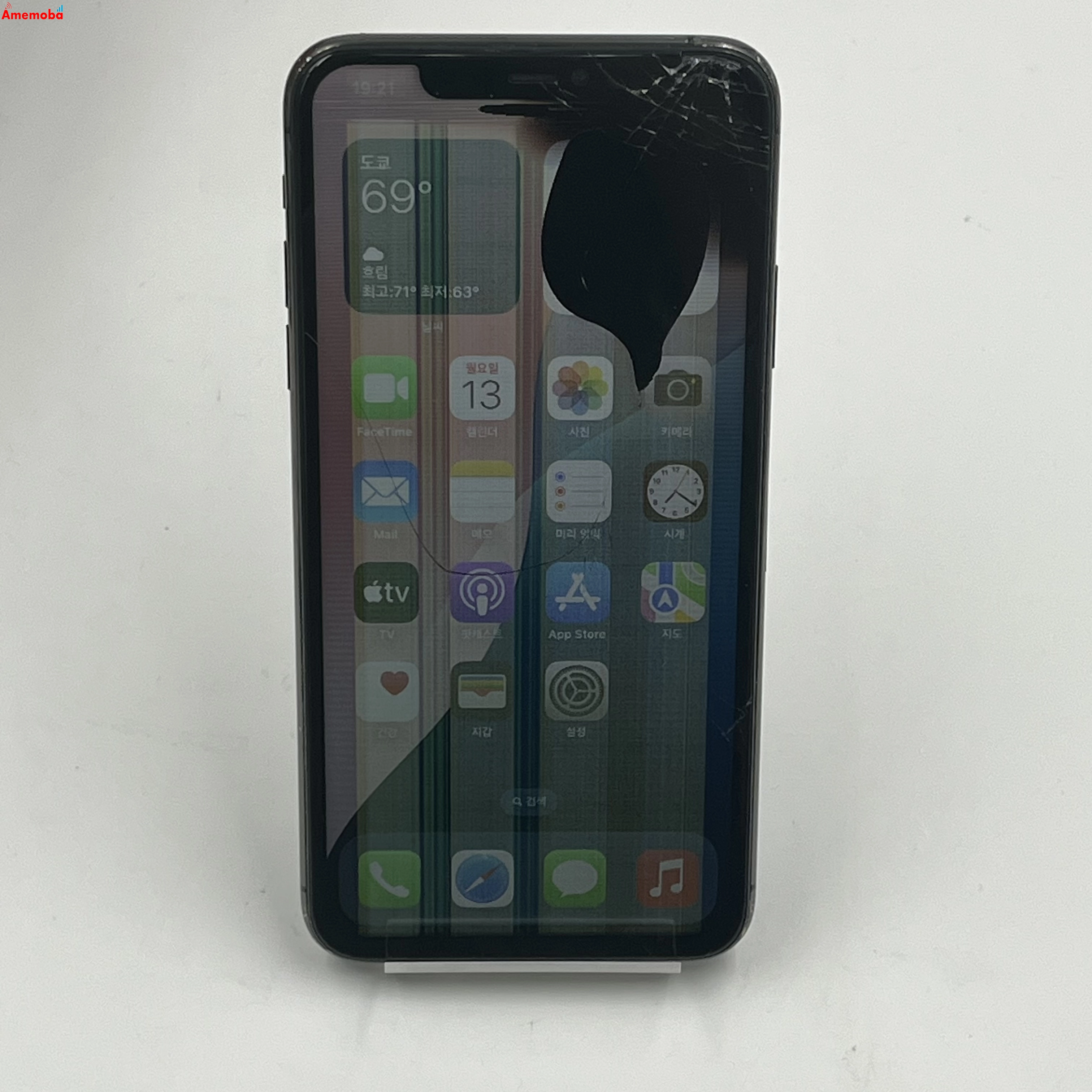 iPhone11 Pro Max 512GB スペースグレイ MWHN2J/A SIMフリー ジャンク品