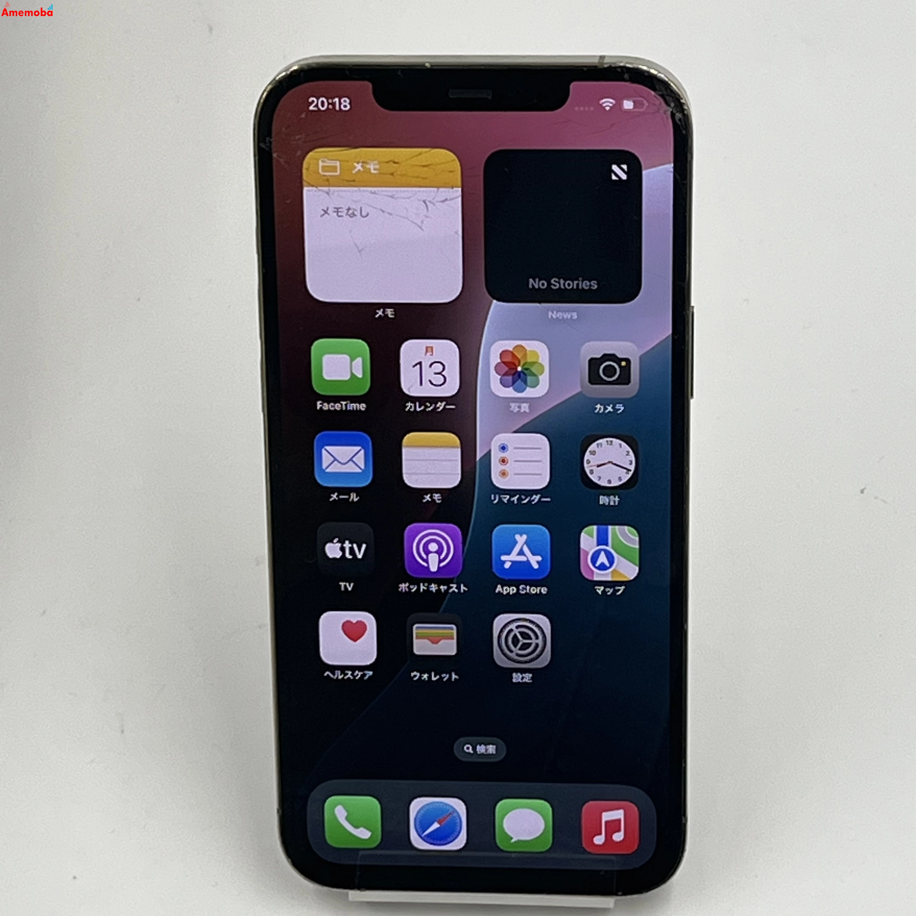 iPhone12 Pro Max 128GB ゴールド MGCW3J/A SoftBank版SIMフリー ジャンク品