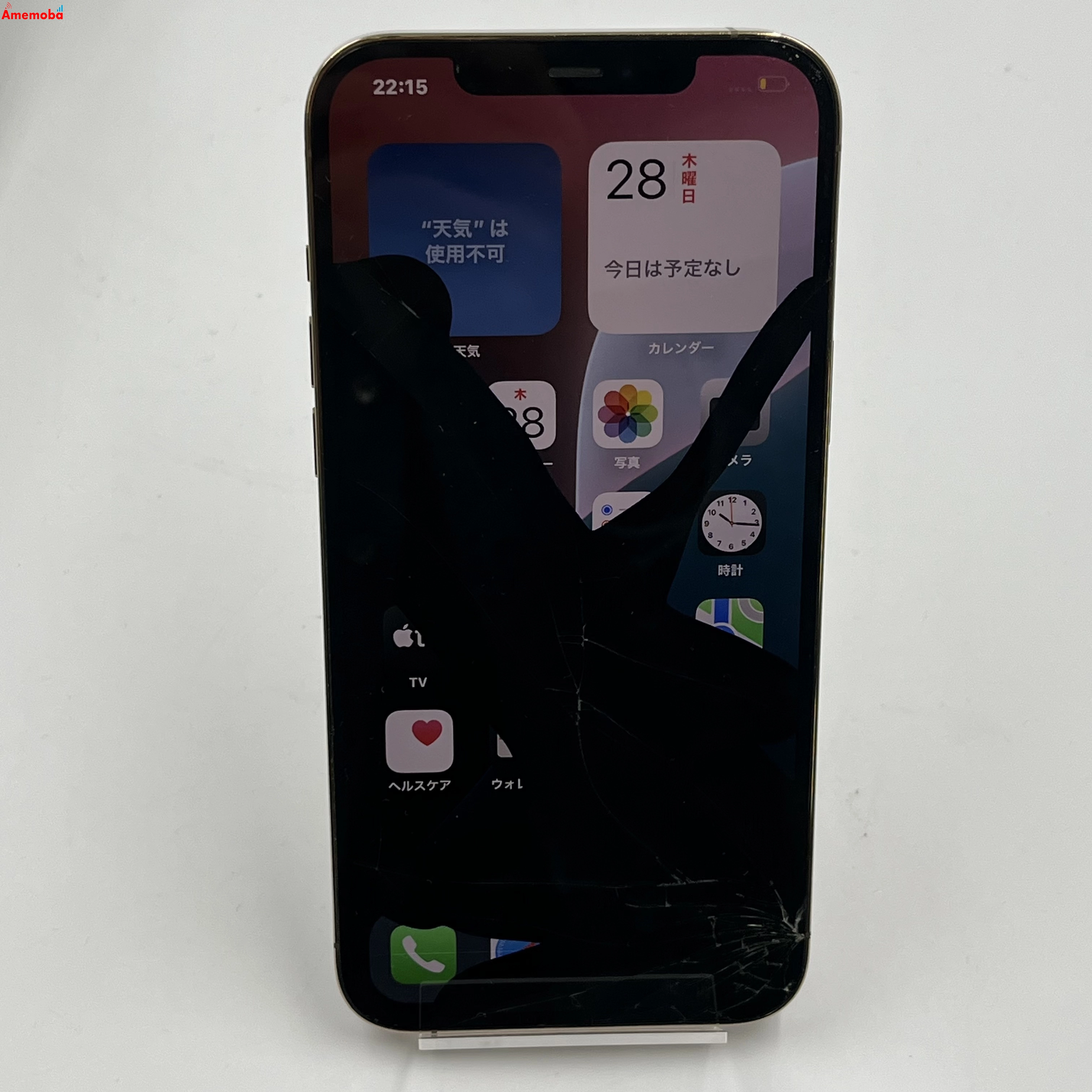 iPhone12 Pro Max 512GB ゴールド MGD53J/A docomo版SIMフリー ジャンク品