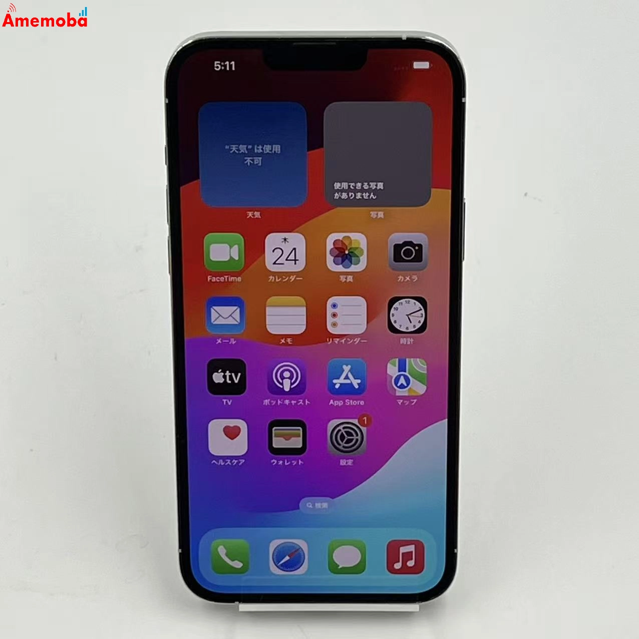 iPhone13 Pro Max 512GB シルバー MLJT3J/A docomo版SIMフリー ジャンク品