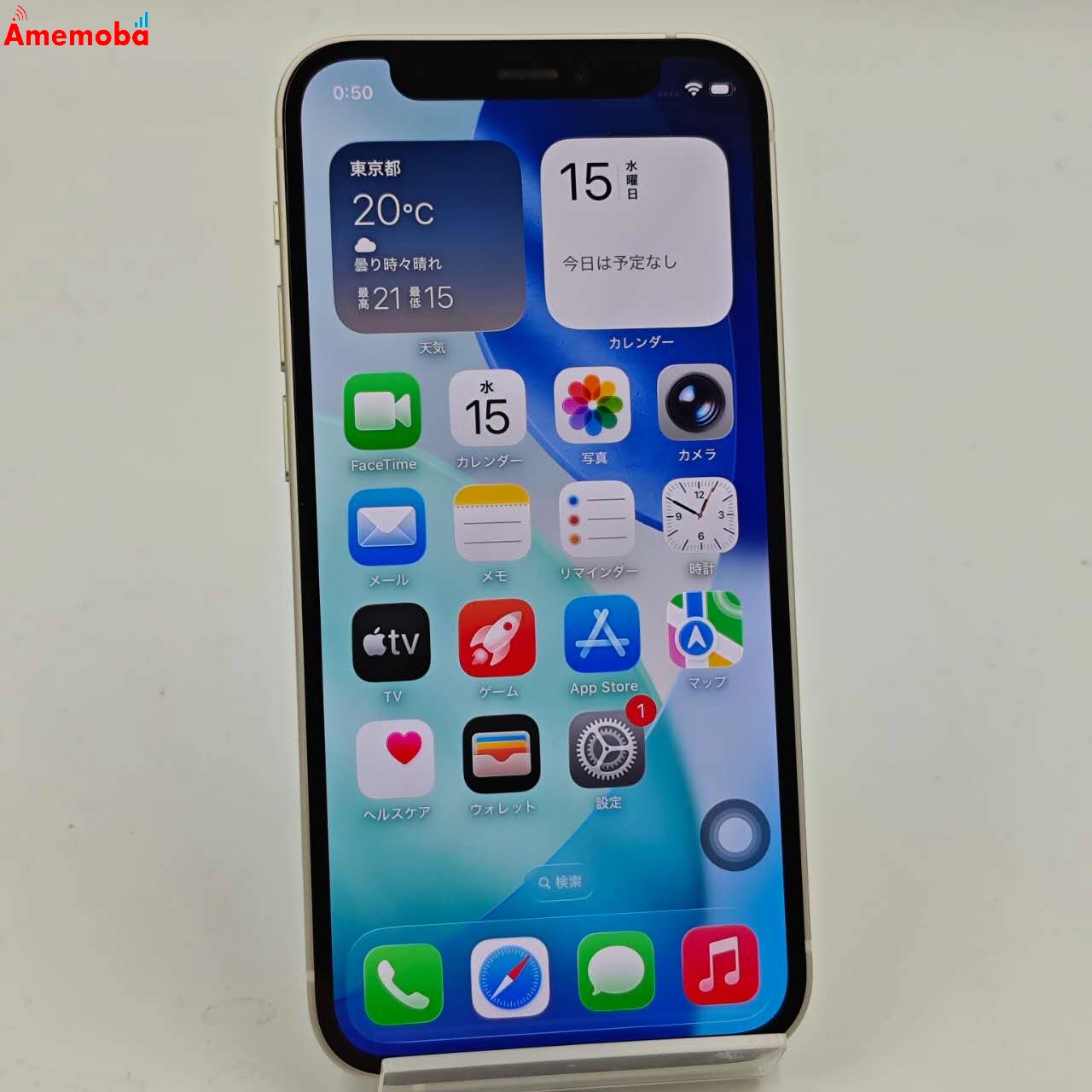 iPhone12 mini 64GB ホワイト MGA63J/A 楽天モバイル版SIMフリー 極美品