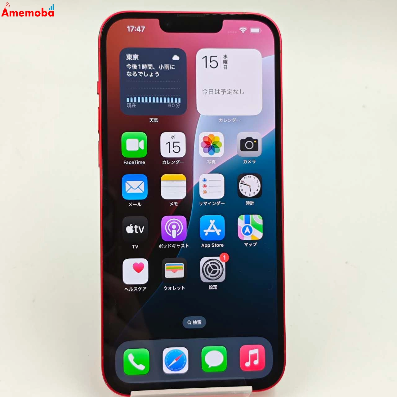 iPhone14 Plus 256GB Product Red MQ4P3J/A au版SIMフリー