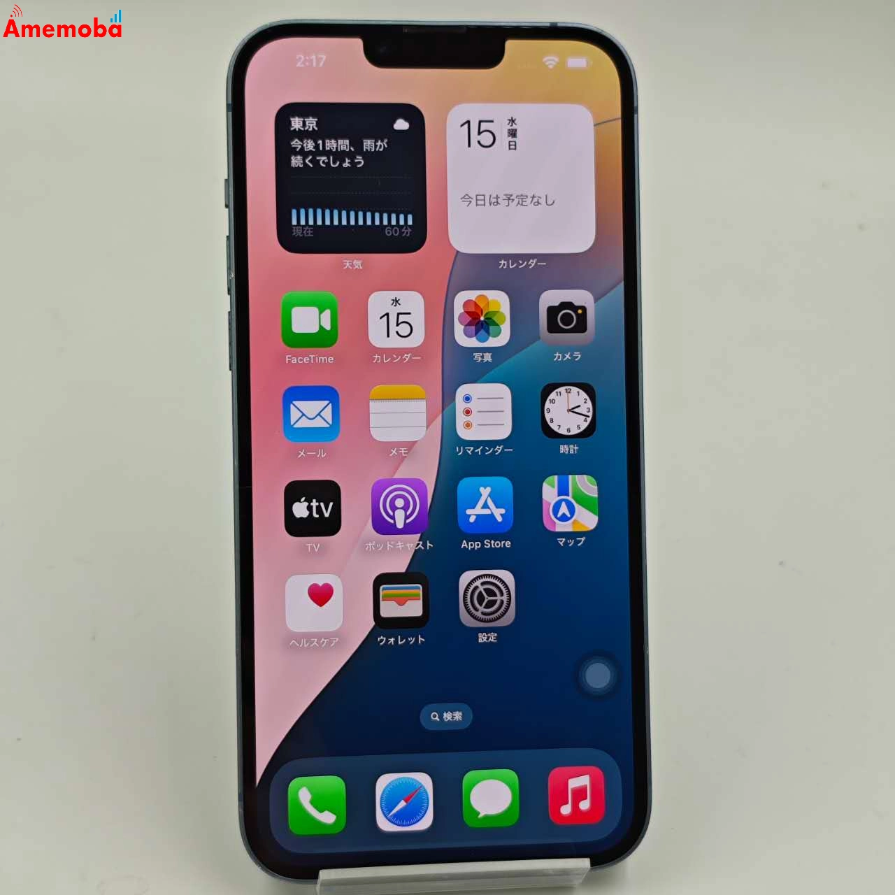 iPhone14 Plus 128GB ブルー MQ4H3J/A AU版SIMフリー