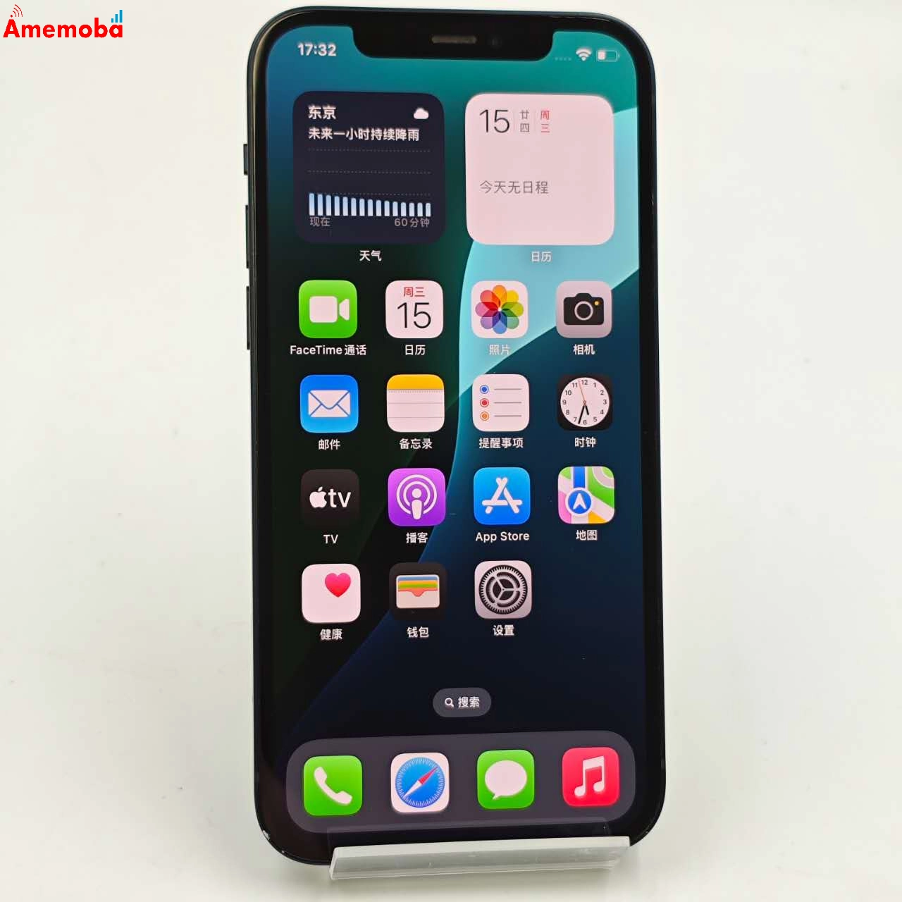 iPhone12 64GB ブラック MGHN3J/A docomo版SIMフリー