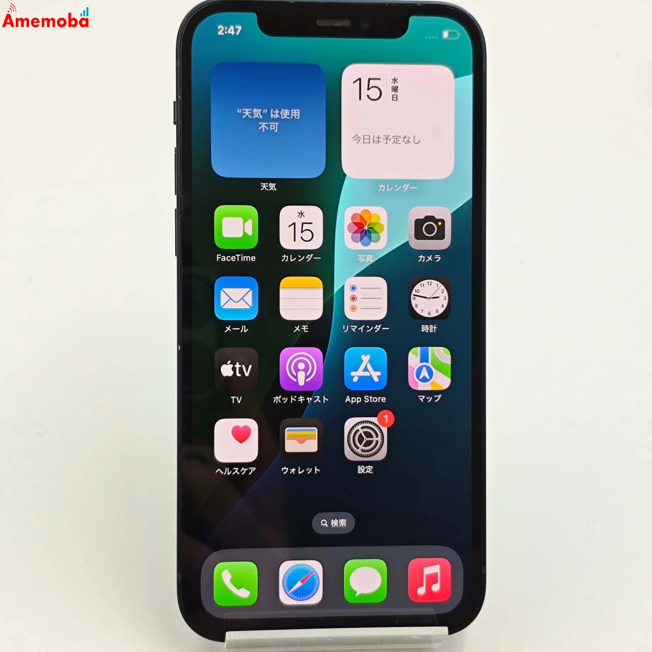 iPhone12 128GB ブラック MGHU3J/A SoftBank版SIMフリー