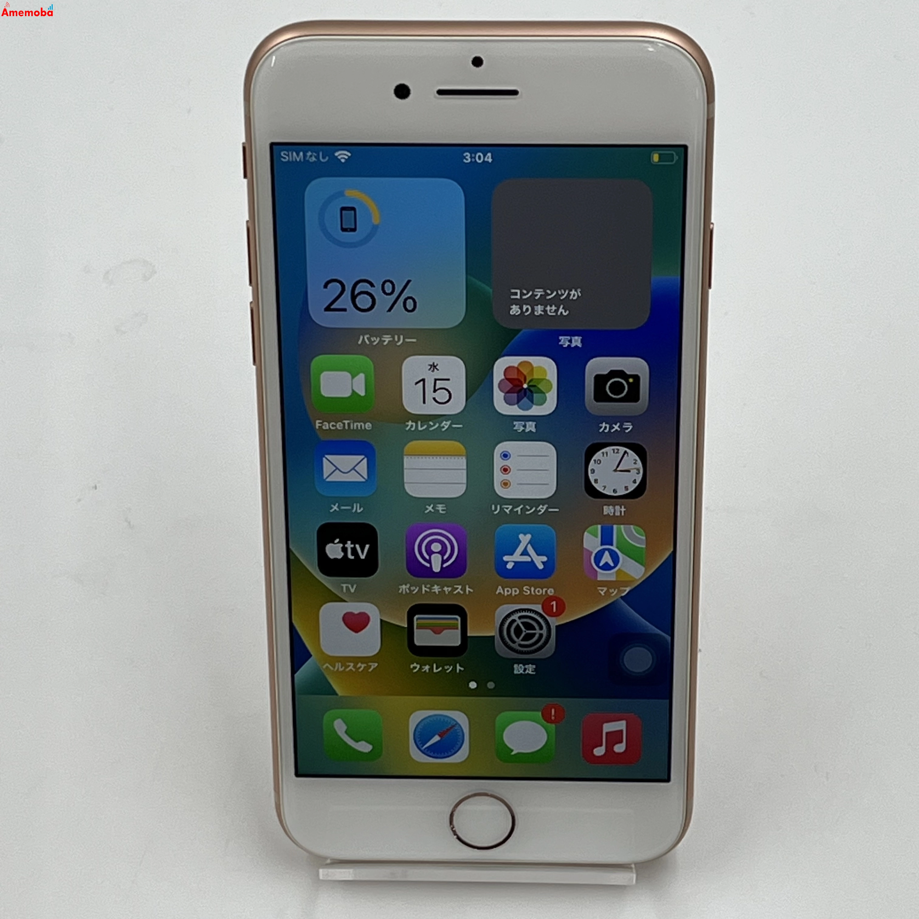 iPhone8 64GB ゴールド MQ7A2J/A SoftBank版SIMフリー 極美品