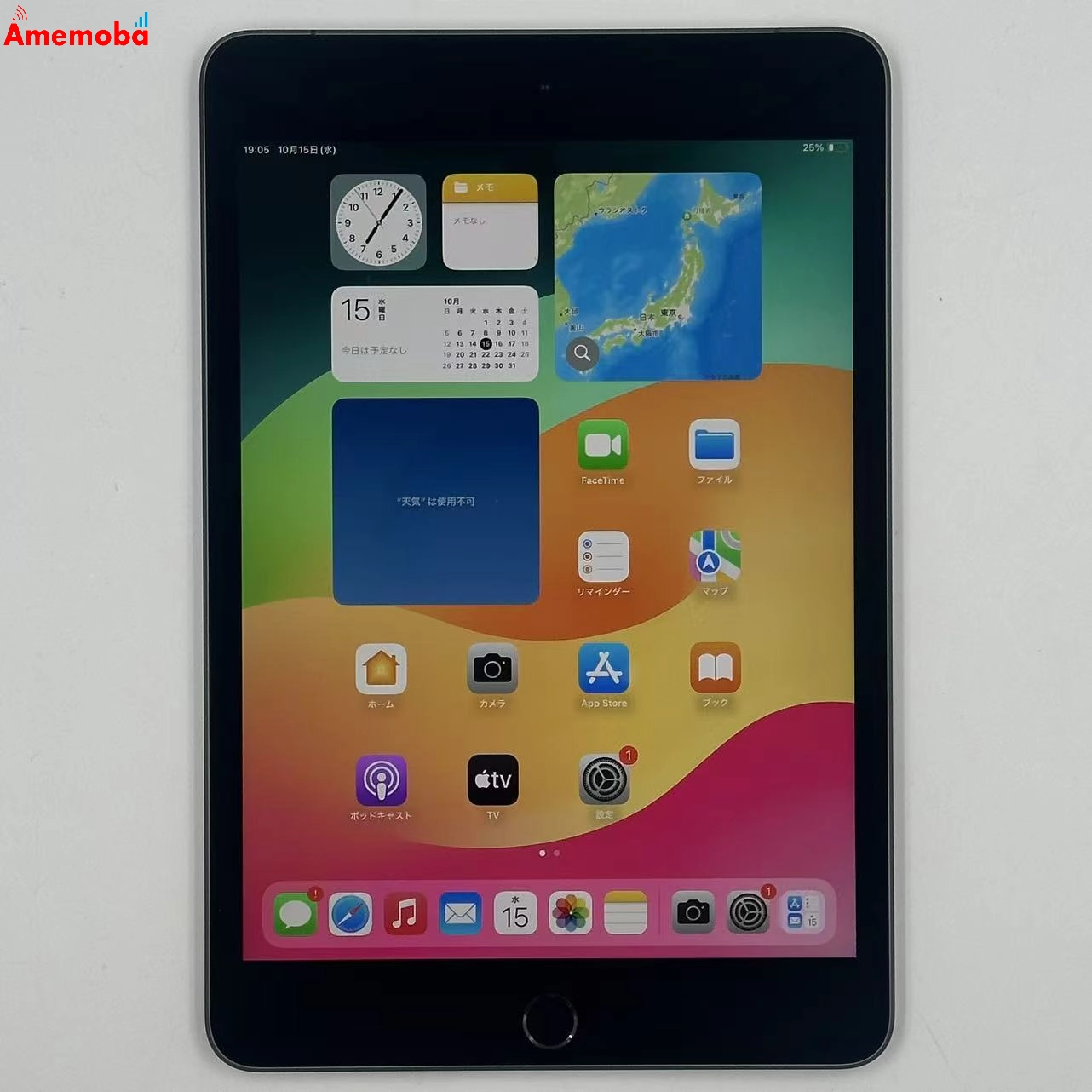 iPad mini 第5世代 64GB スペースグレイ Apple版SIMフリー MUX52J/A 極美品