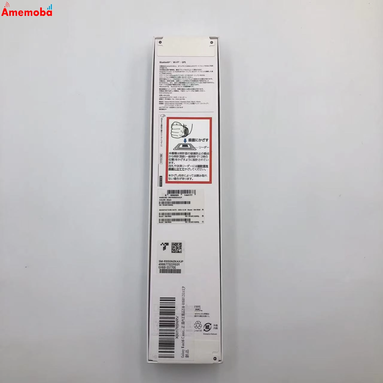 Galaxy Watch6 Classic 43mm Wi-Fi/Bluetoothモデル 16GB ブラック SM-R950NZKAXJP 未開封