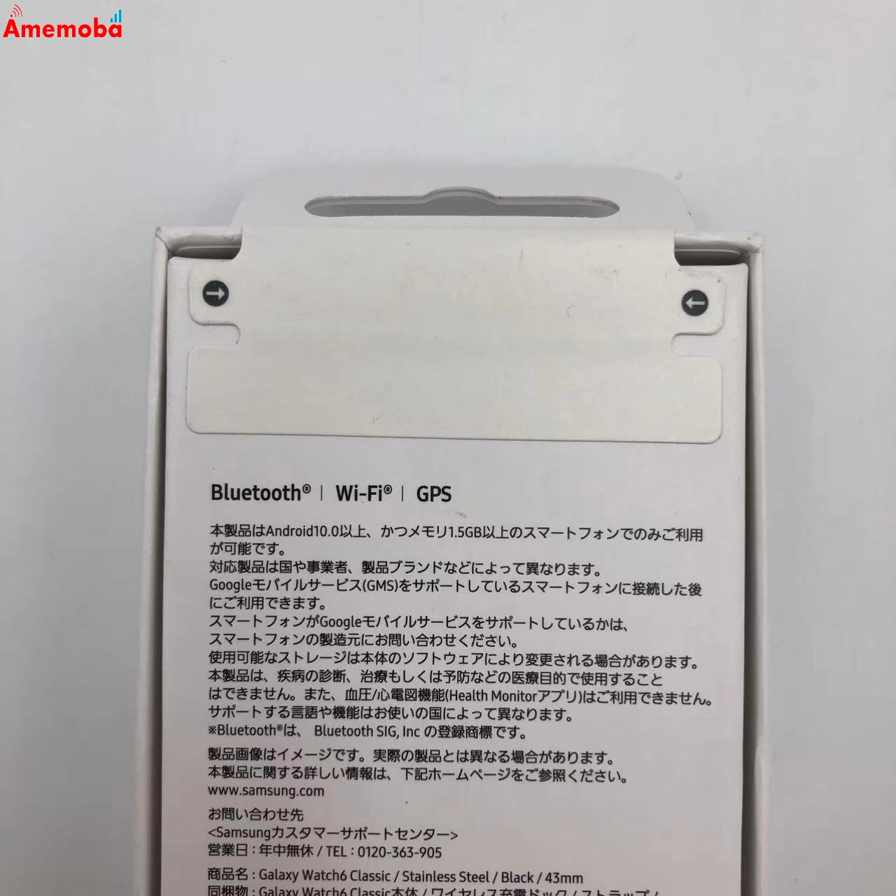 Galaxy Watch6 Classic 43mm Wi-Fi/Bluetoothモデル 16GB ブラック SM-R950NZKAXJP 未開封