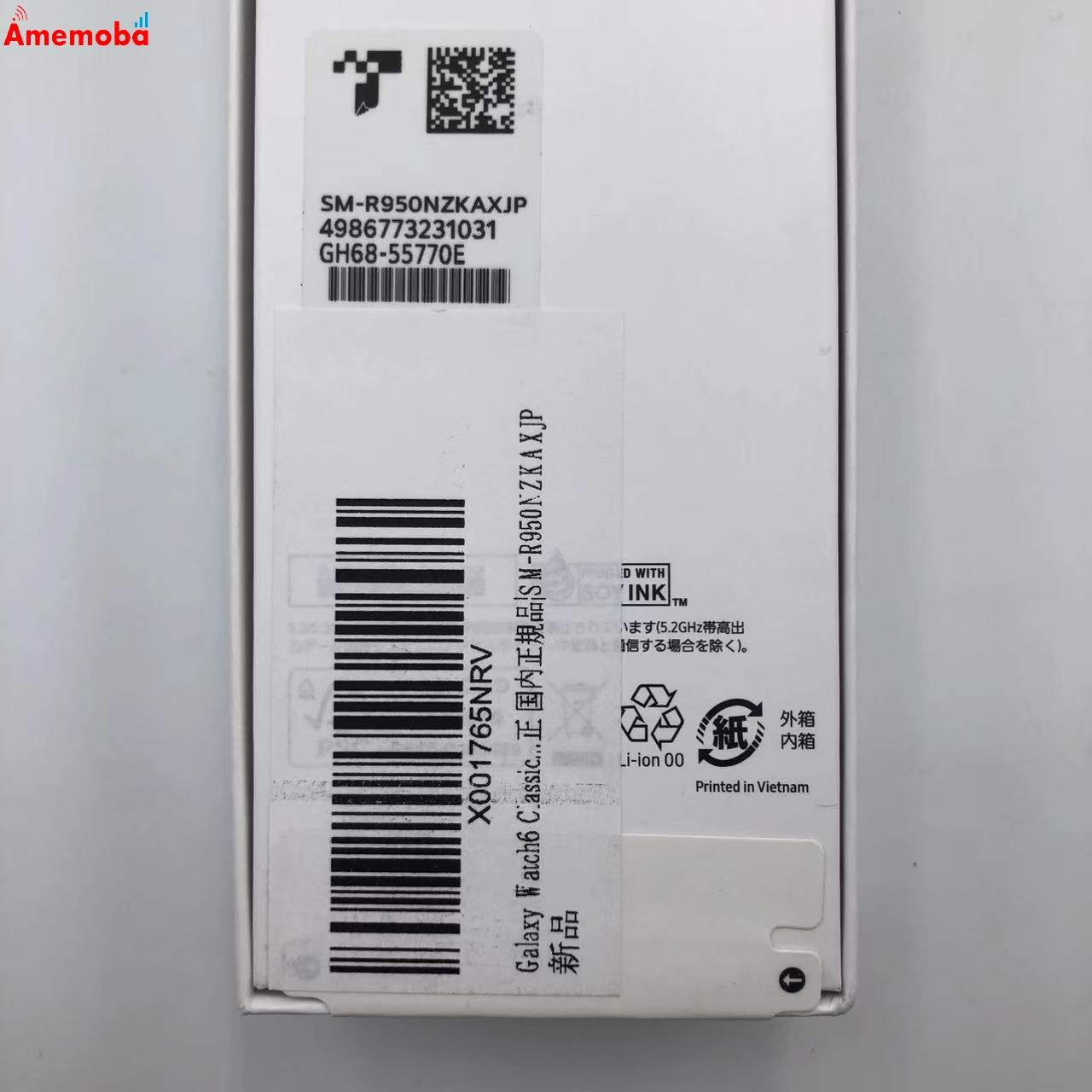 Galaxy Watch6 Classic 43mm Wi-Fi/Bluetoothモデル 16GB ブラック SM-R950NZKAXJP 未開封