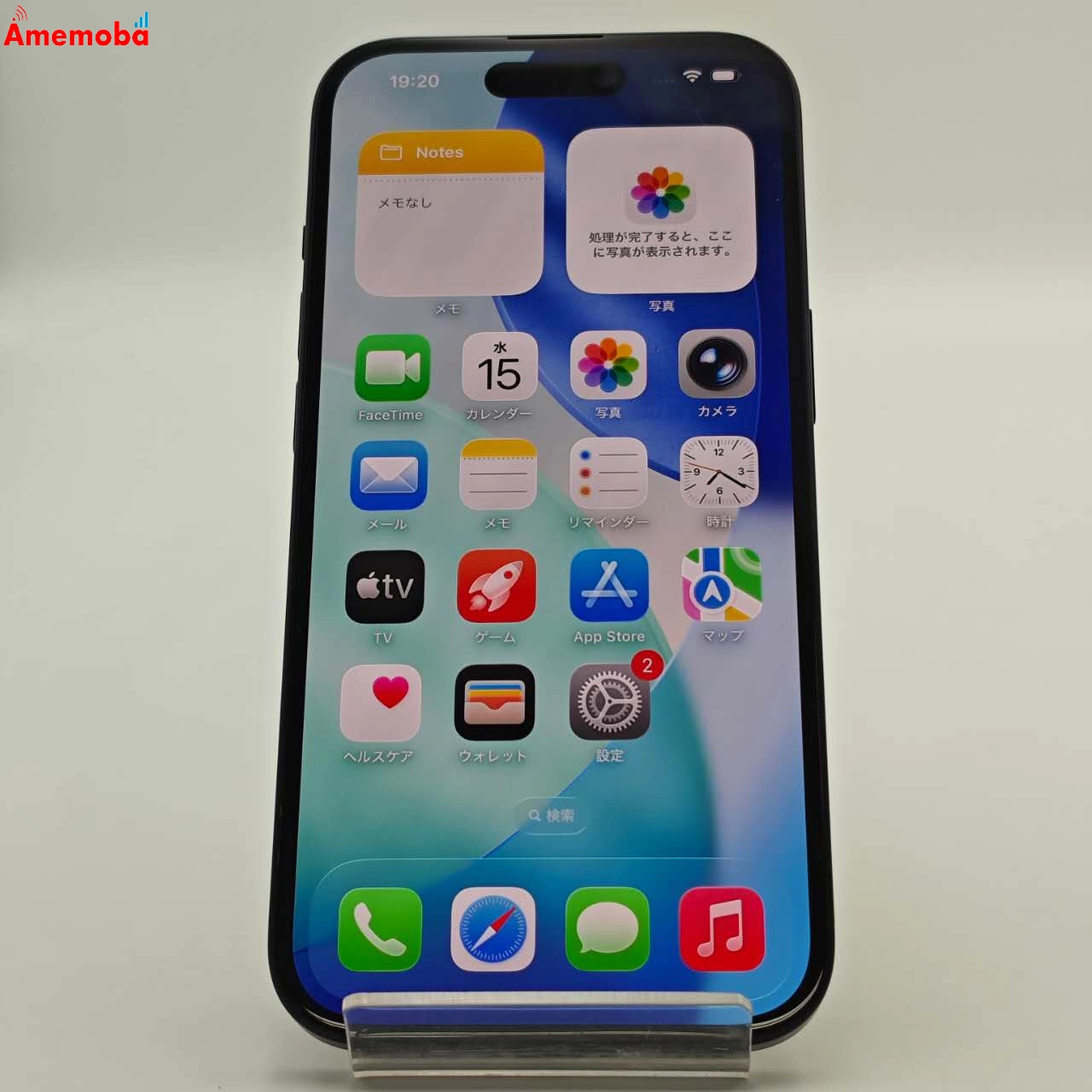 iPhone15 128GB ブラック MTMH3J/A Apple版SIMフリー 極美品