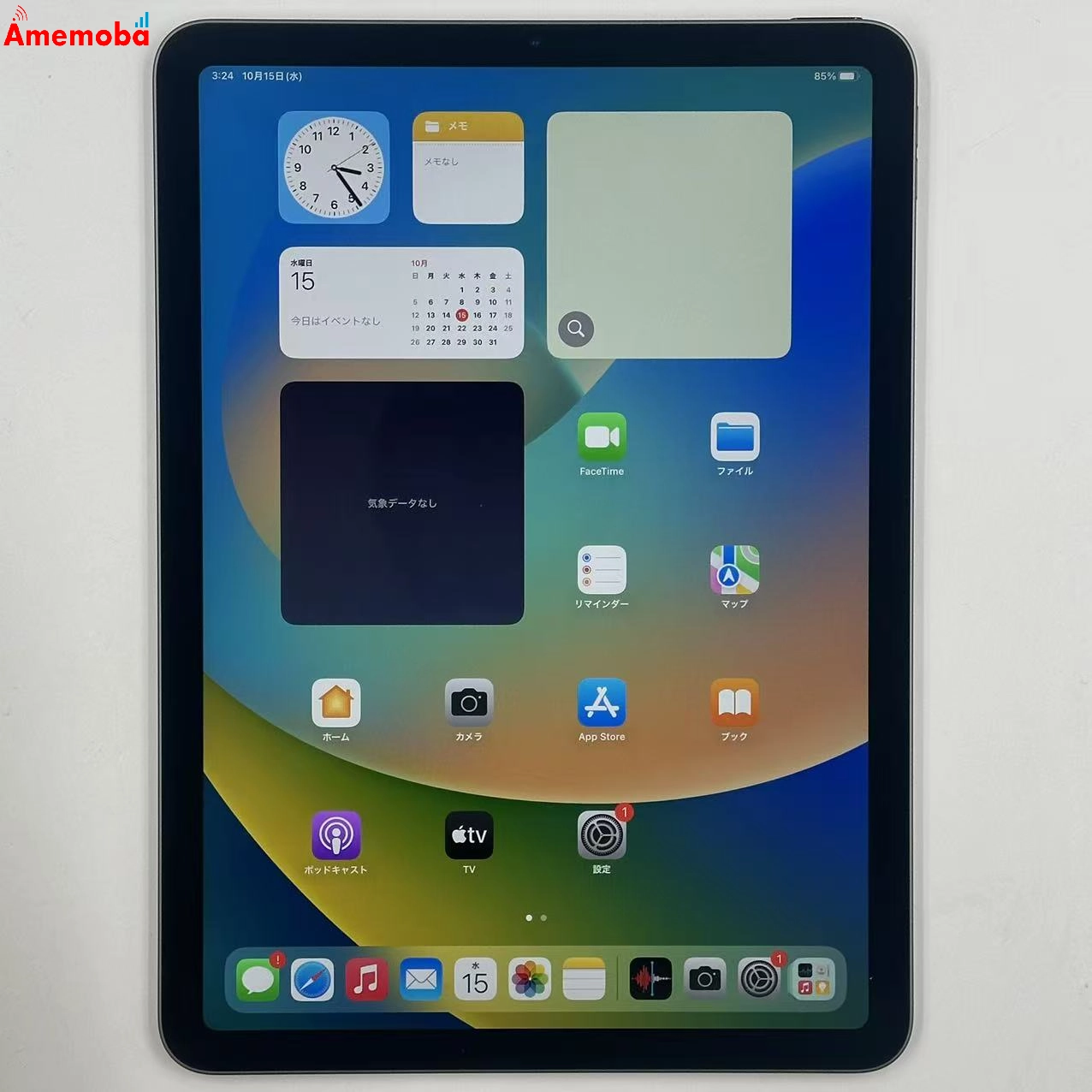 iPad Air 第4世代 Wi-Fiモデル 64GB スペースグレイ FYFM2J/A 極美品