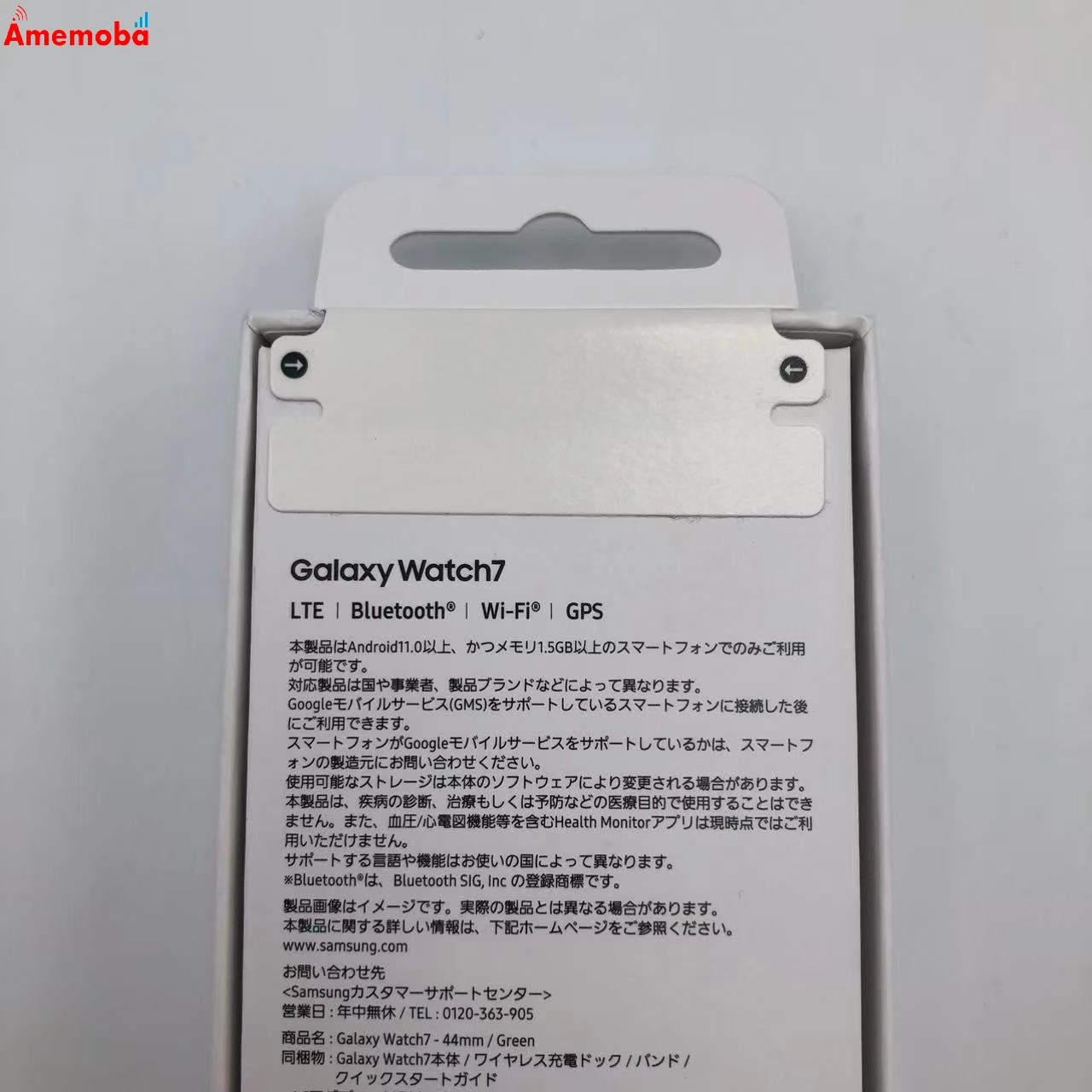  Galaxy Watch 7 40mm LTEモデル 32GB グリーン SM-L305 AU版SIMフリー 未開封