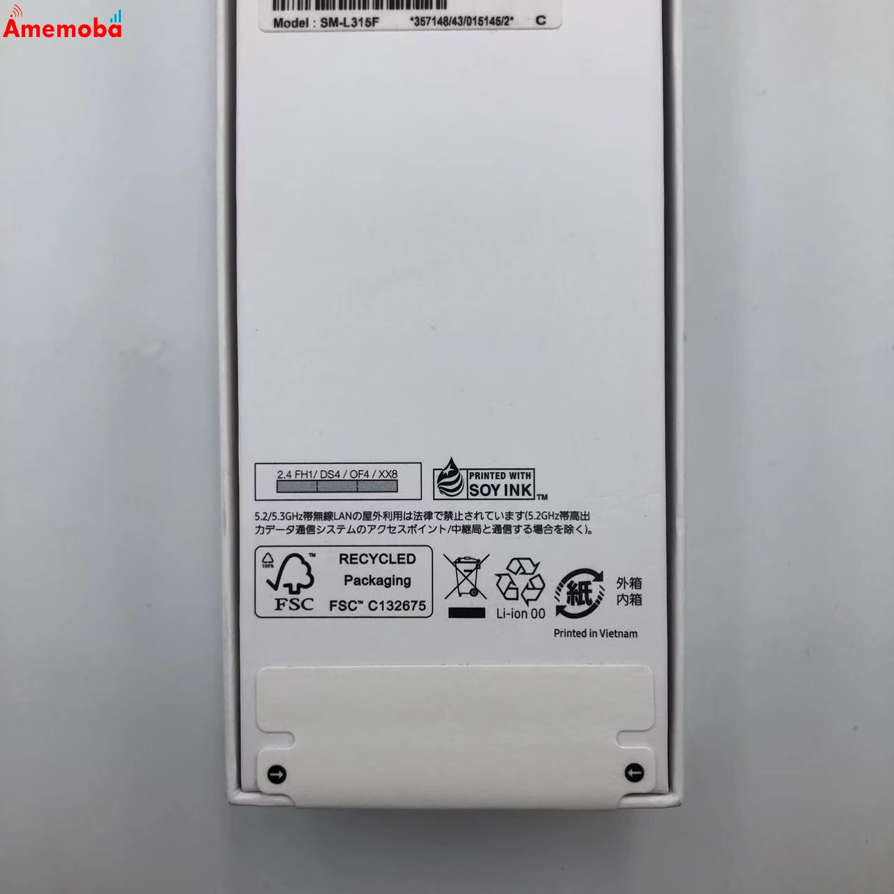  Galaxy Watch 7 40mm LTEモデル 32GB グリーン SM-L305 AU版SIMフリー 未開封