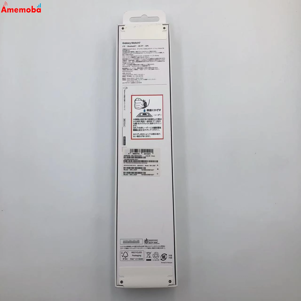 Galaxy Watch7 LTEモデル 44mm 2GB/32GB グリーン SM-L315F SIMフリー 未開封
