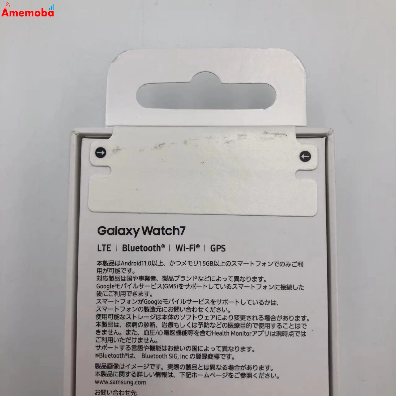 Galaxy Watch7 LTEモデル 44mm 2GB/32GB グリーン SM-L315F SIMフリー 未開封