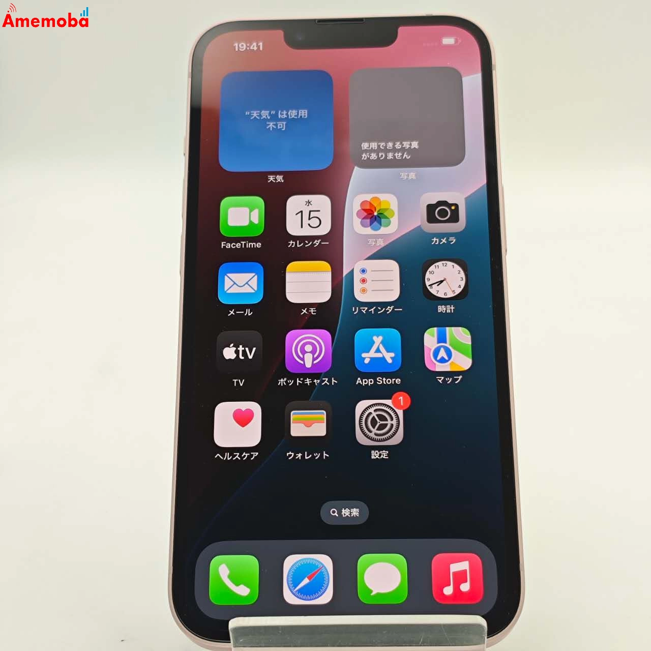 iPhone13 128GB ピンク NLNE3J/A Apple版SIMフリー 極美品