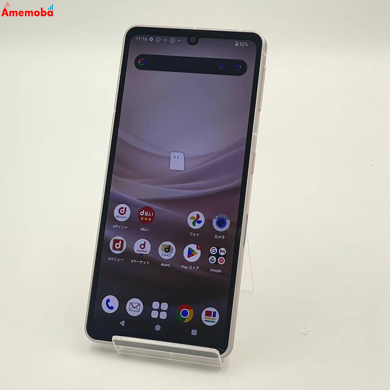 AQUOS sense7 128GB ラベンダー SH-53C docomo版SIMフリー 極美品