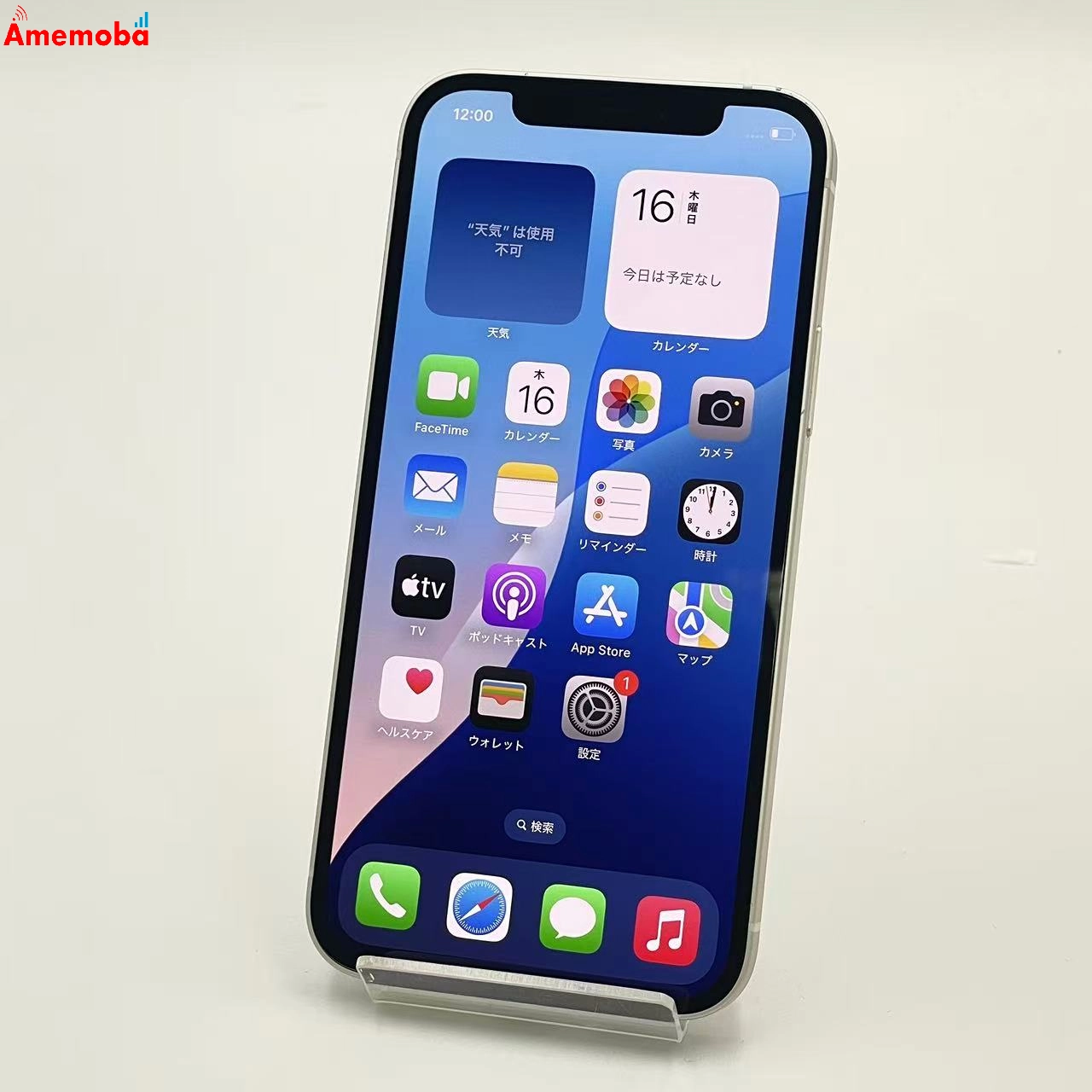 iPhone12 64GB ホワイト MGHP3J/A Apple版SIMフリー