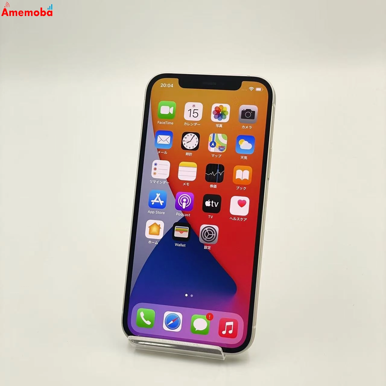 iPhone12 64GB ホワイト MGHP3J/A docomo版SIMフリー 極美品