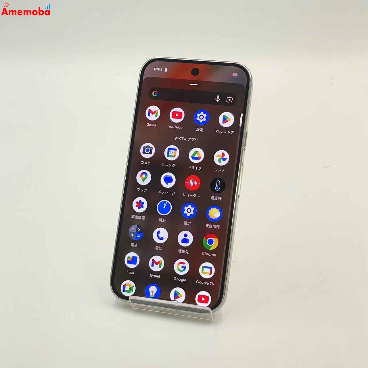 Google Pixel 9 Pro XL 128GB Porcelain pixel9pro docomo版SIMフリー