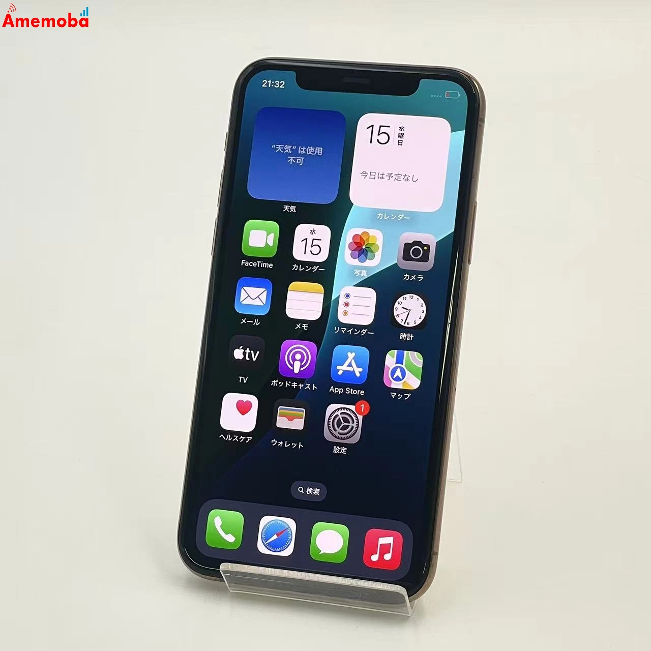 iPhone11 Pro 64GB ゴールド NWC52J/A SoftBank版SIMフリー 美品