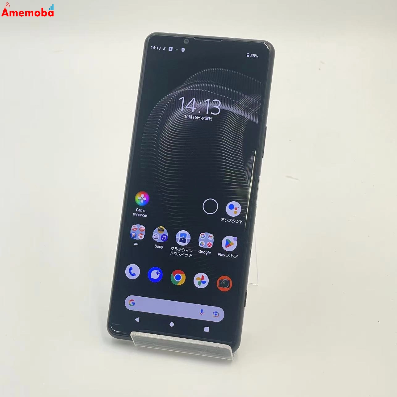 Xperia 5 III 128GB ブラック SOG05 AU版SIMフリー 美品