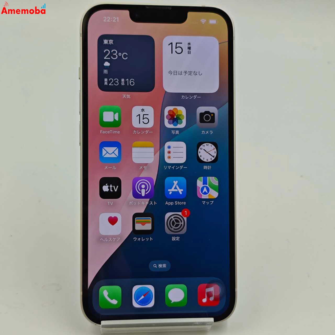 iPhone14 128GB スターライト MPUQ3J/A Apple版SIMフリー ジャンク品