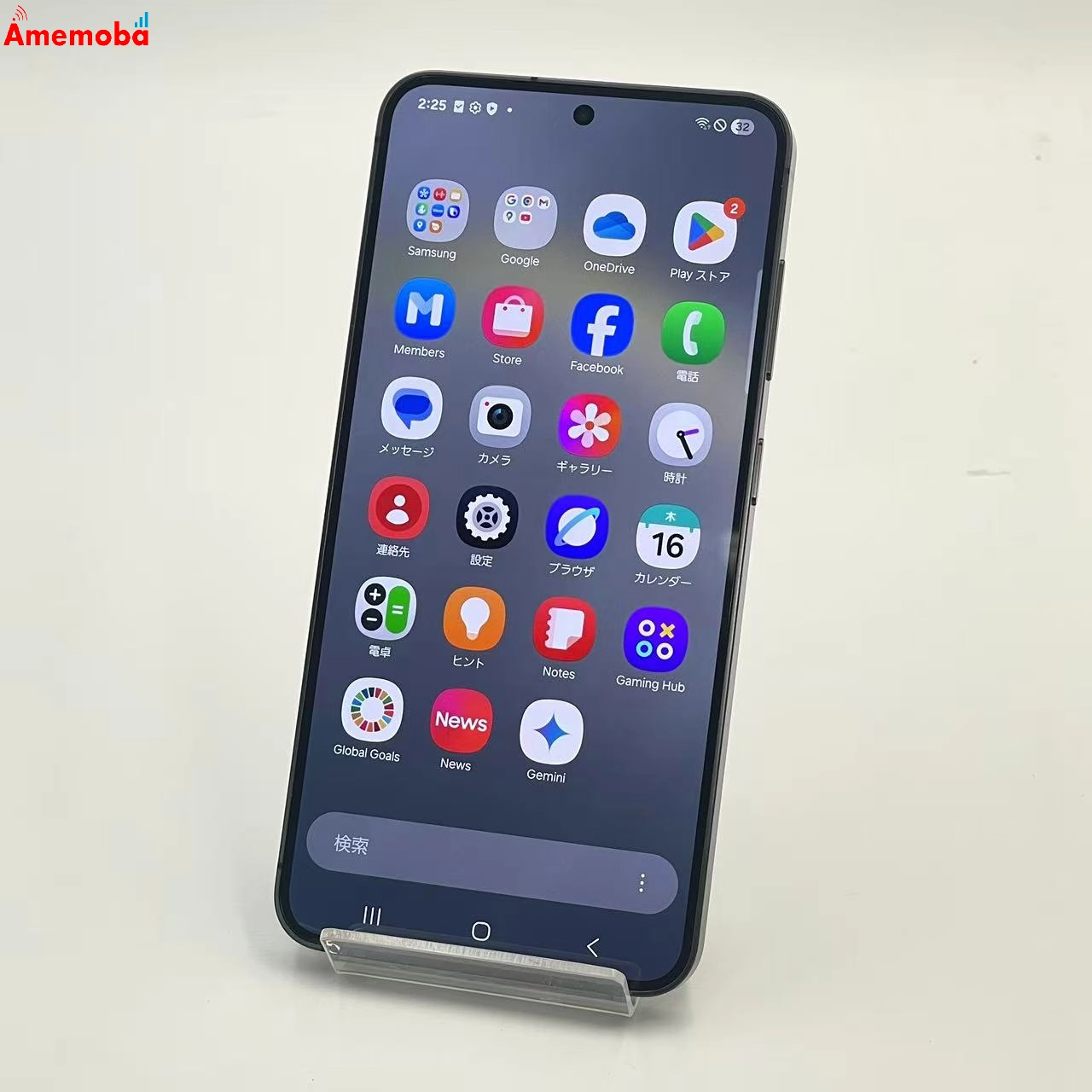 Galaxy S24 8GB/256GB コバルトバイオレット SM-S921Q スドア版SIMフリー