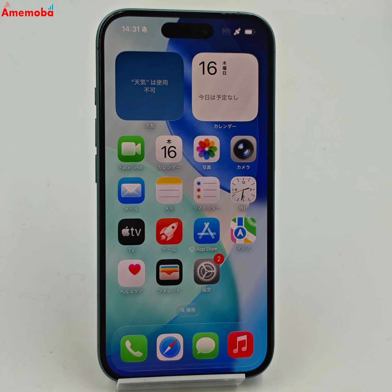 iPhone16 256GB ティール MYE13J/A  Apple版SIMフリー 美品