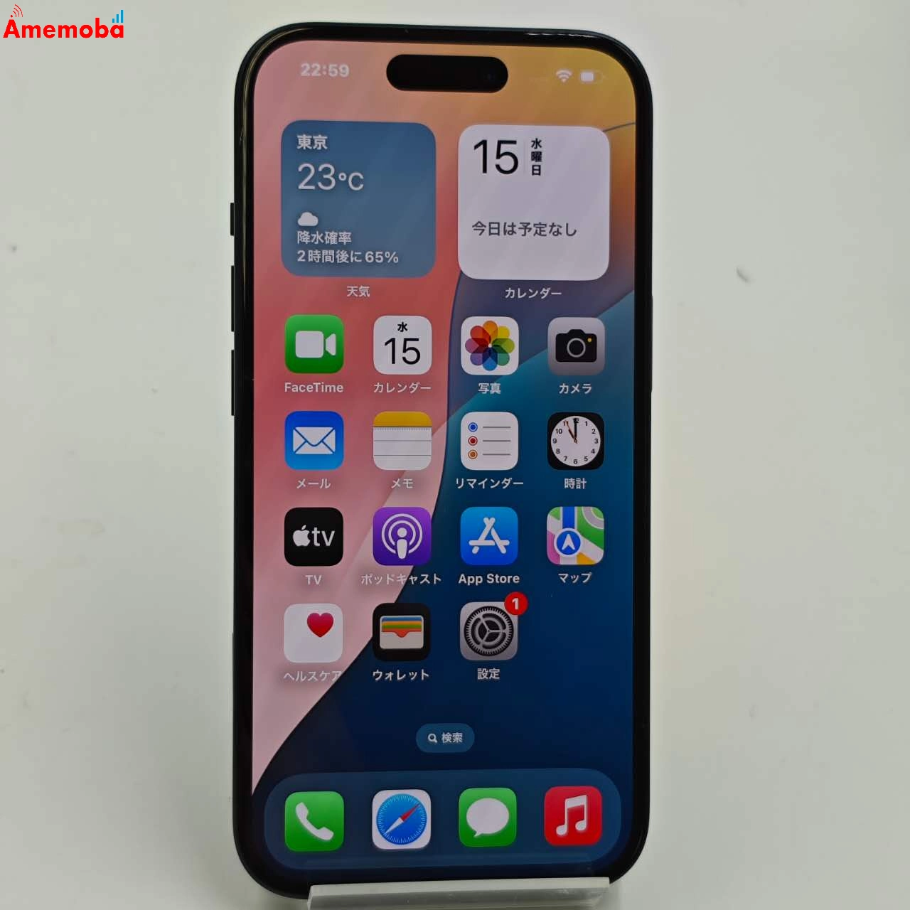 iPhone15 128GB ブラック MTMH3J/A AU版SIMフリー 美品