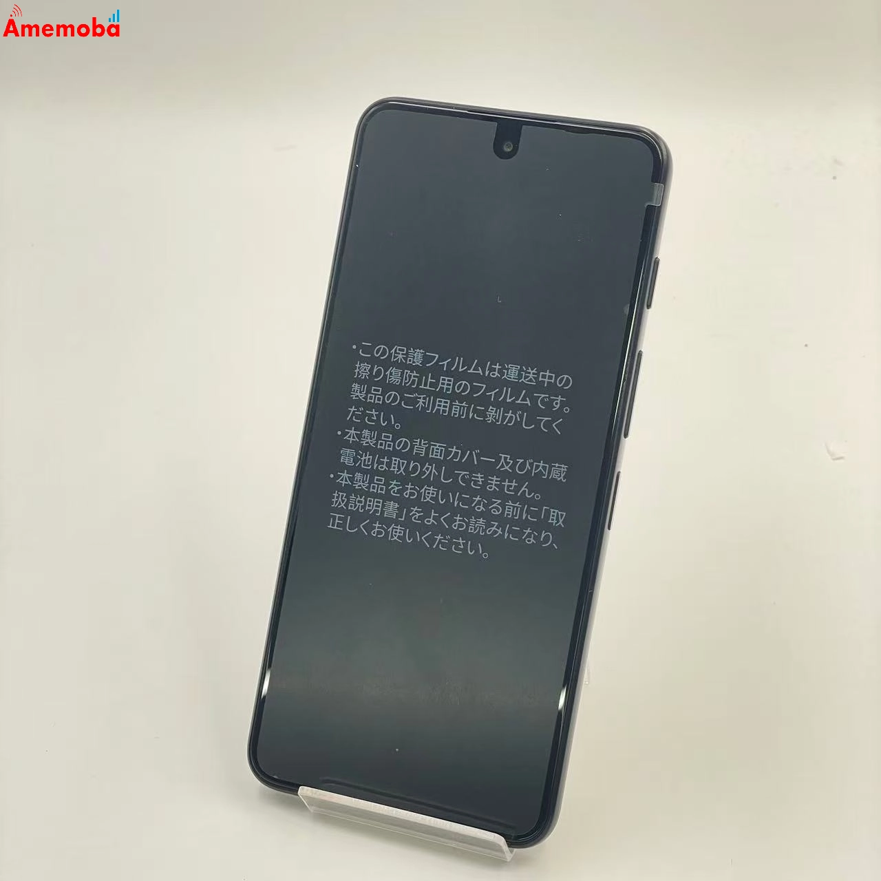 nubia S 5G 128GB ブラック A403ZT SoftBank版SIMフリー 未使用品