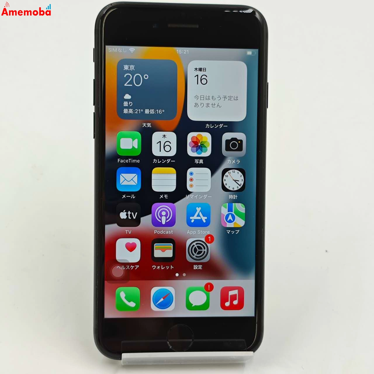 iPhone7 256GB ブラック MNCQ2J/A AU版SIMフリー au