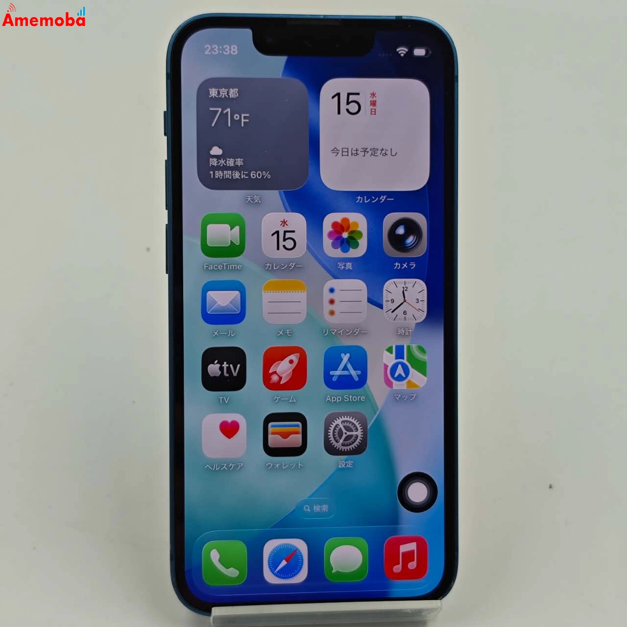 iPhone13 mini 256GB ブルー MLK93ZP/A  Apple版SIMフリー ジャンク品