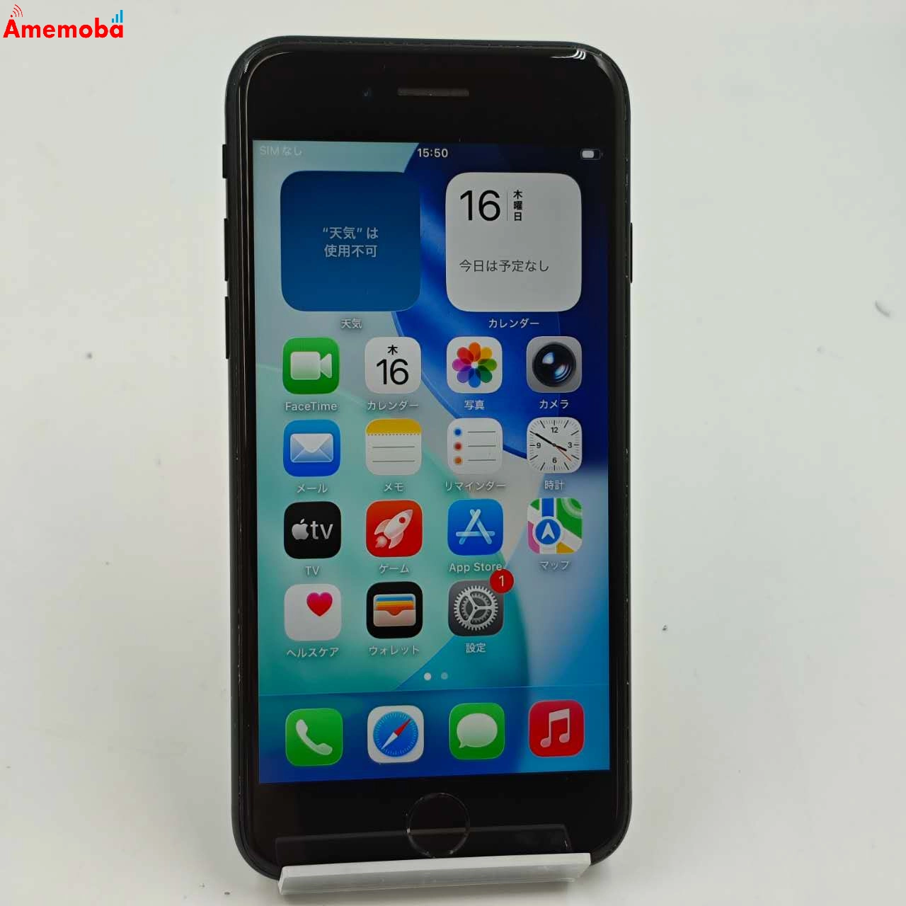 iPhoneSE 第3世代 64GB ミッドナイト MMYC3J/A SoftBank版SIMフリー